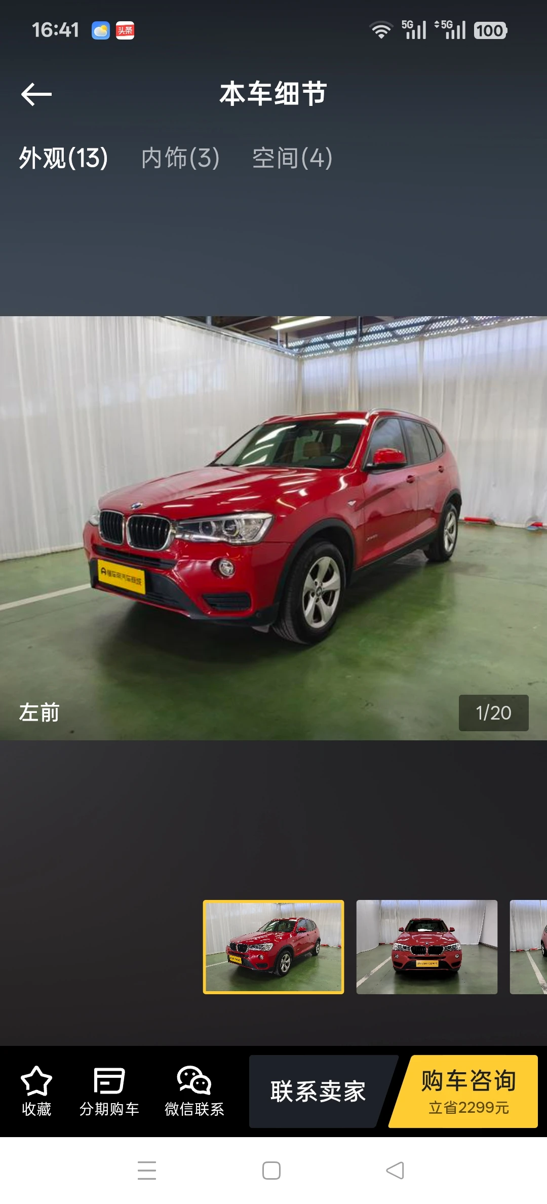 BMW X3 sDrive 20i 