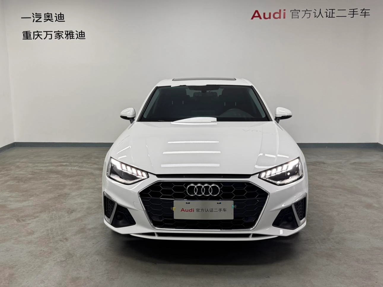Audi A4L 40 TFSI Fashion Dynamic