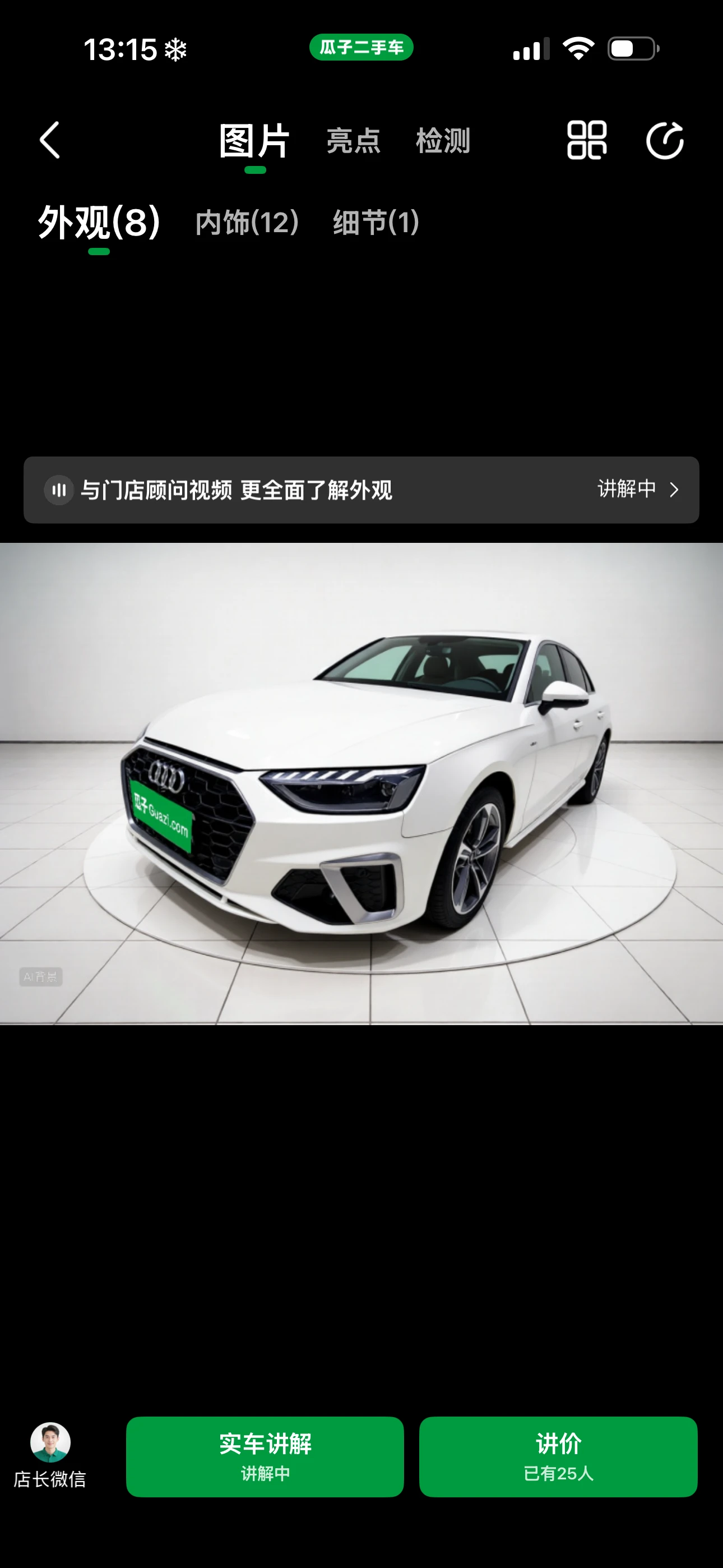 Audi A4L Sporty  40 TFSI