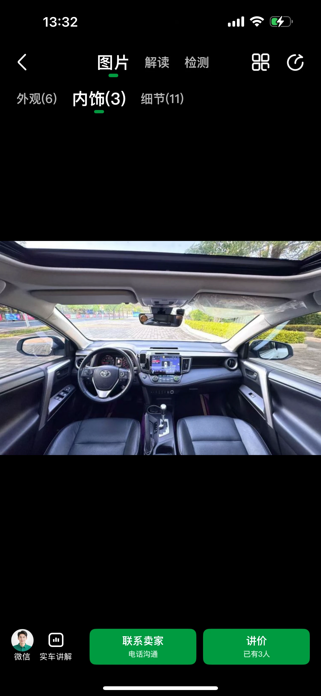 Toyota RAV4 4WD  - interior