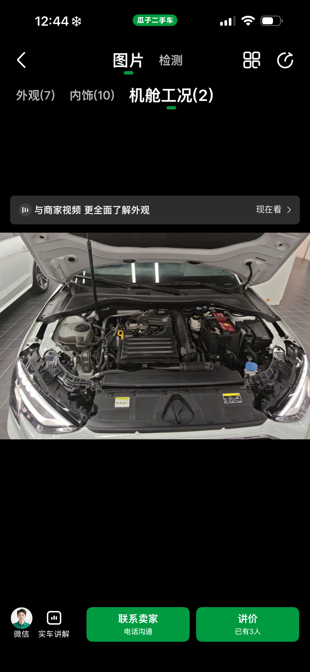 Audi A3 Sportback  - engine