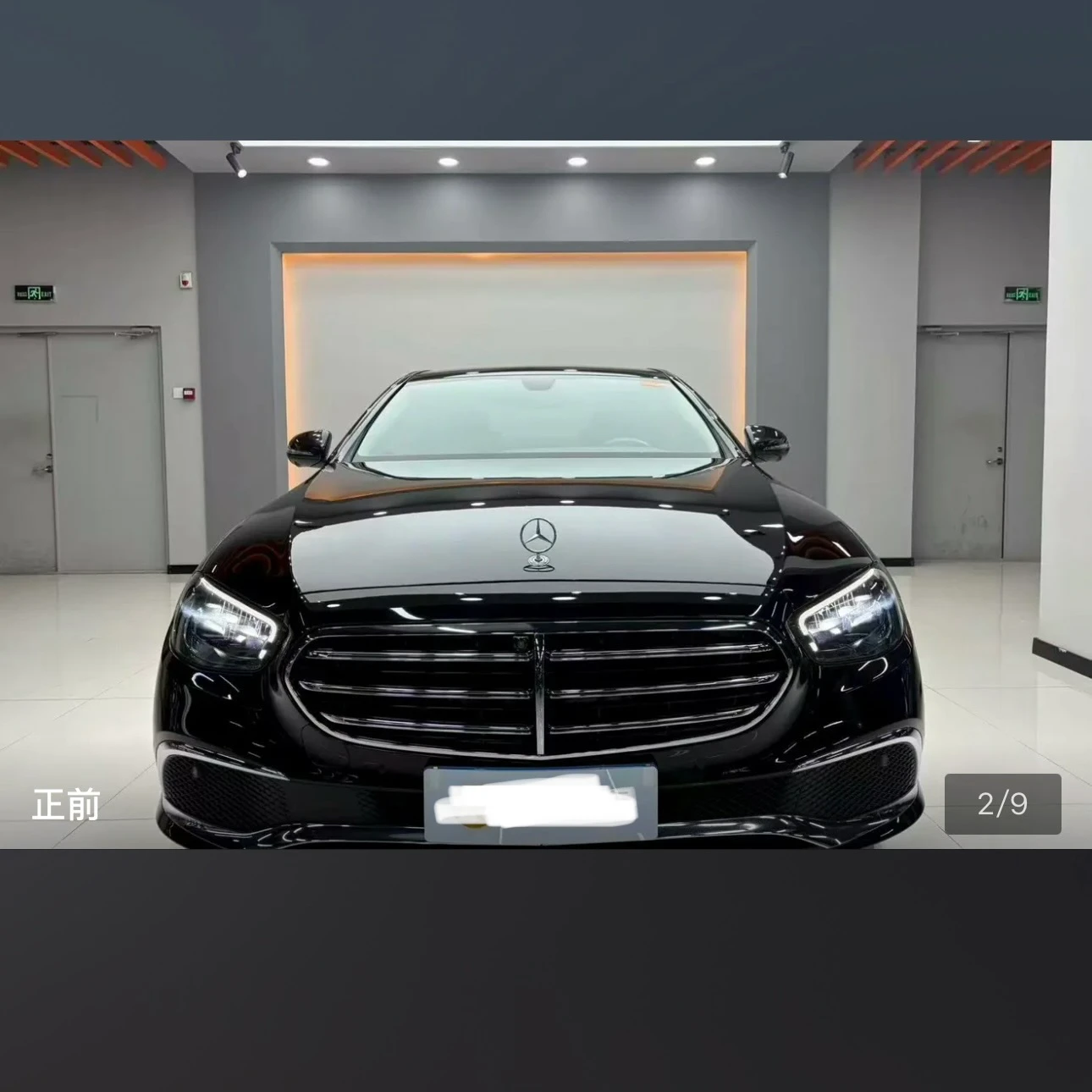 Mercedes-Benz E-Class E300L Luxury - exterior