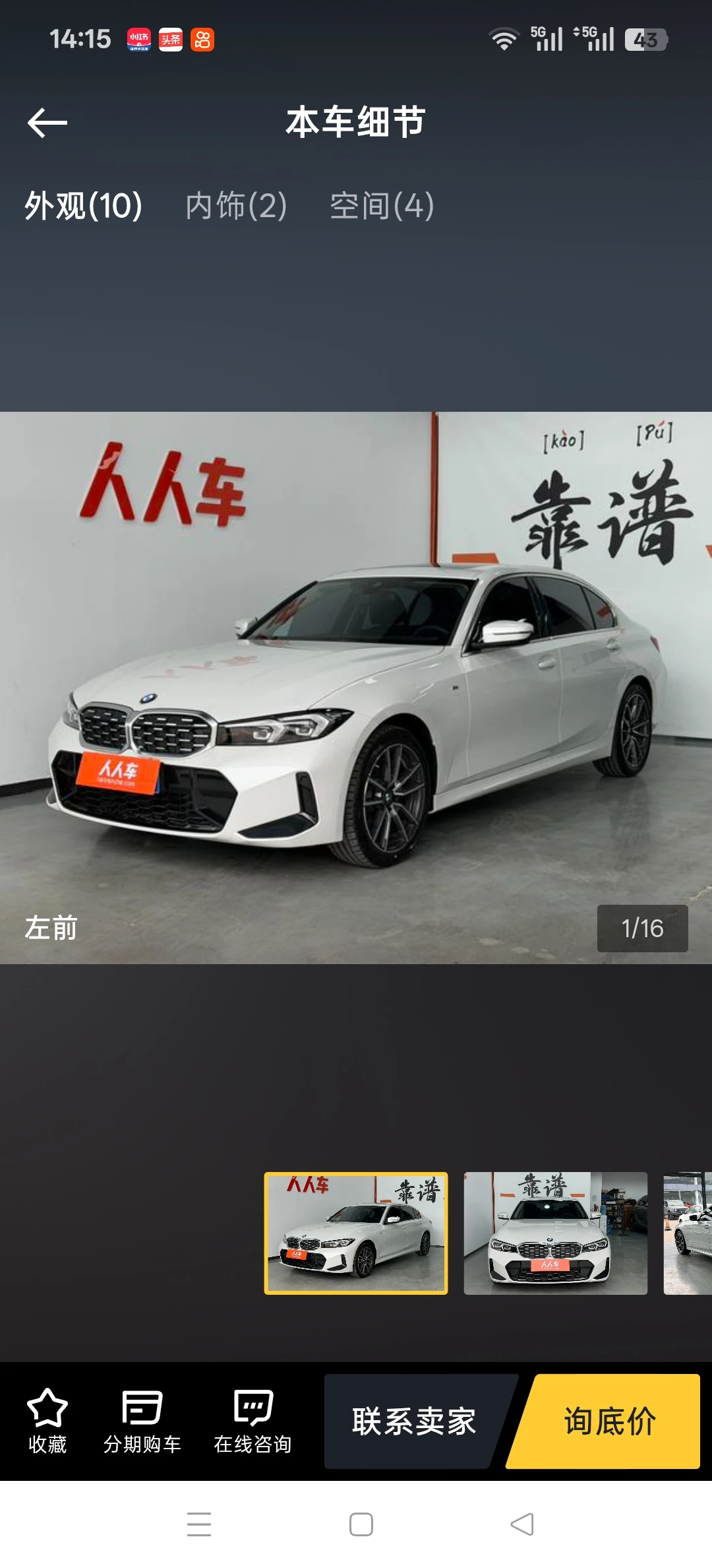 BMW 325Li M Sport