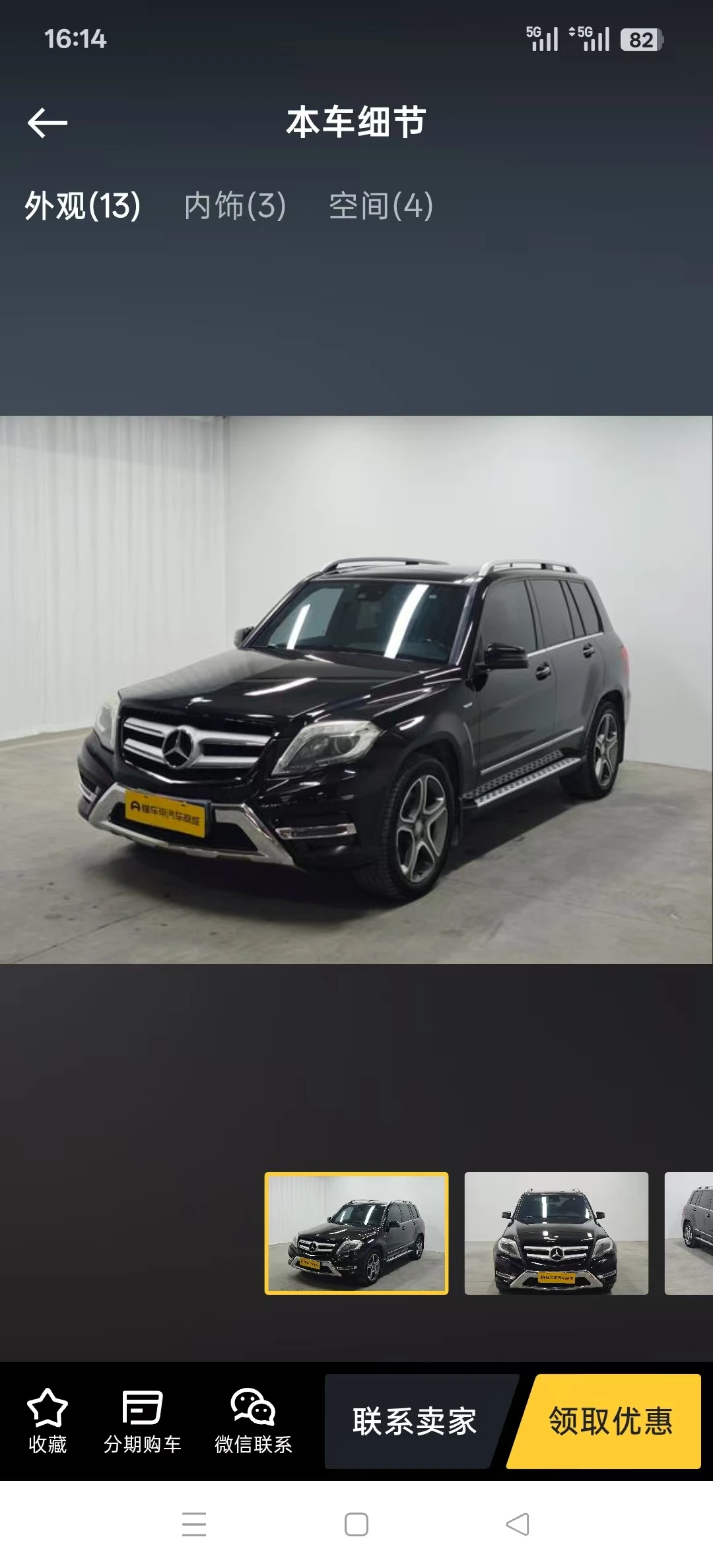 Mercedes-Benz GLK  300  4WD 