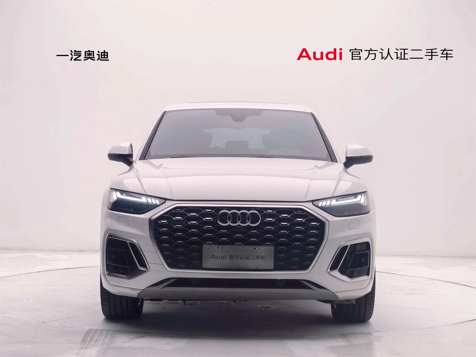 Audi Q5L Sportback 45 TFSI - exterior