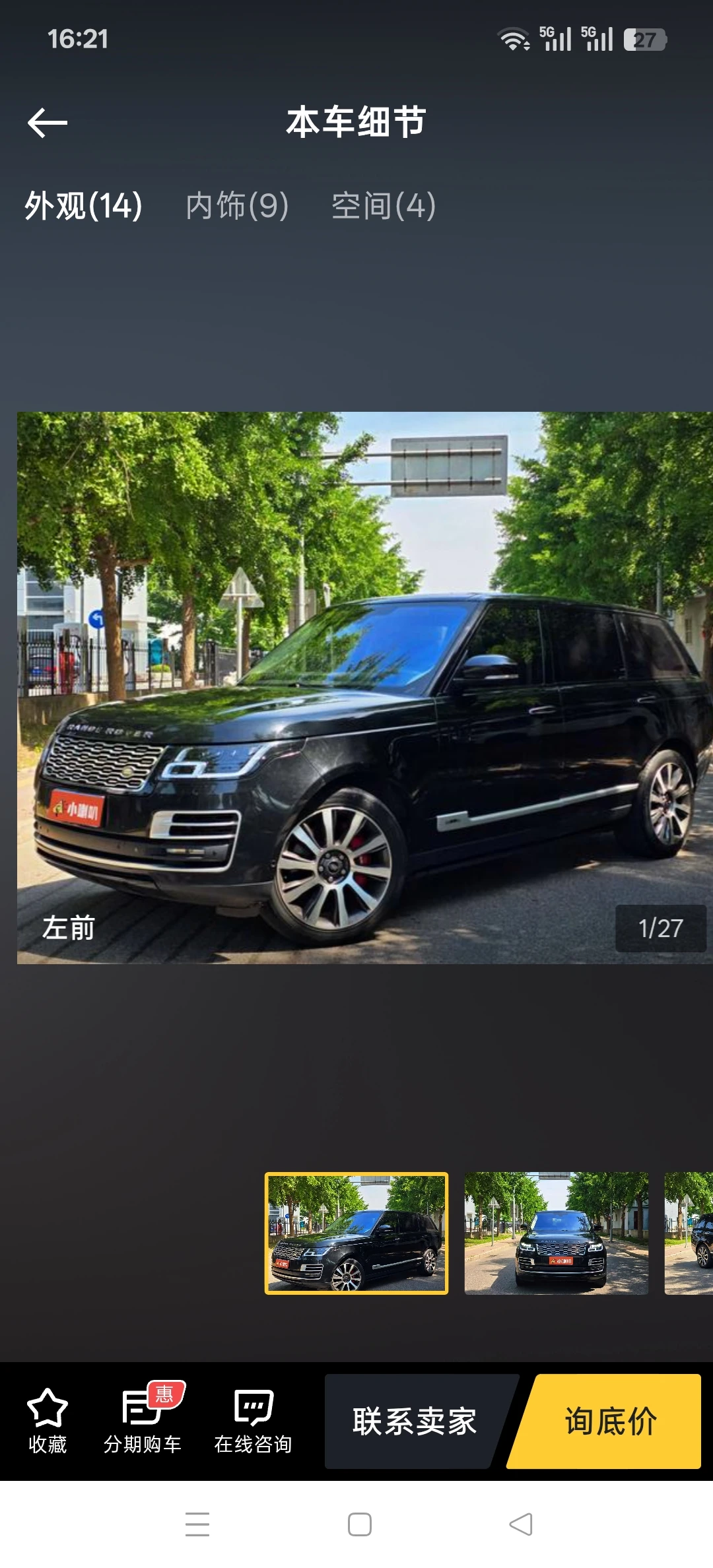 Land Rover Range Rover 5.0 V8 SC AB LWB