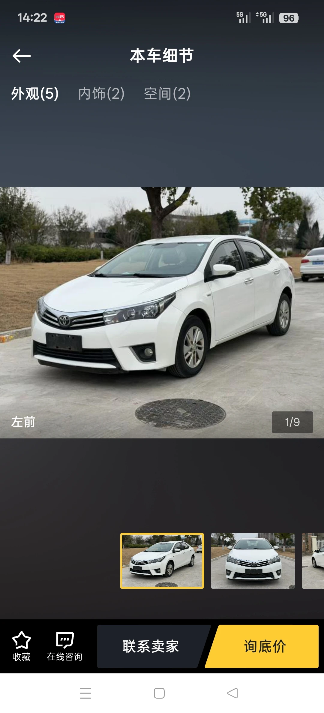 Toyota Corolla CVT