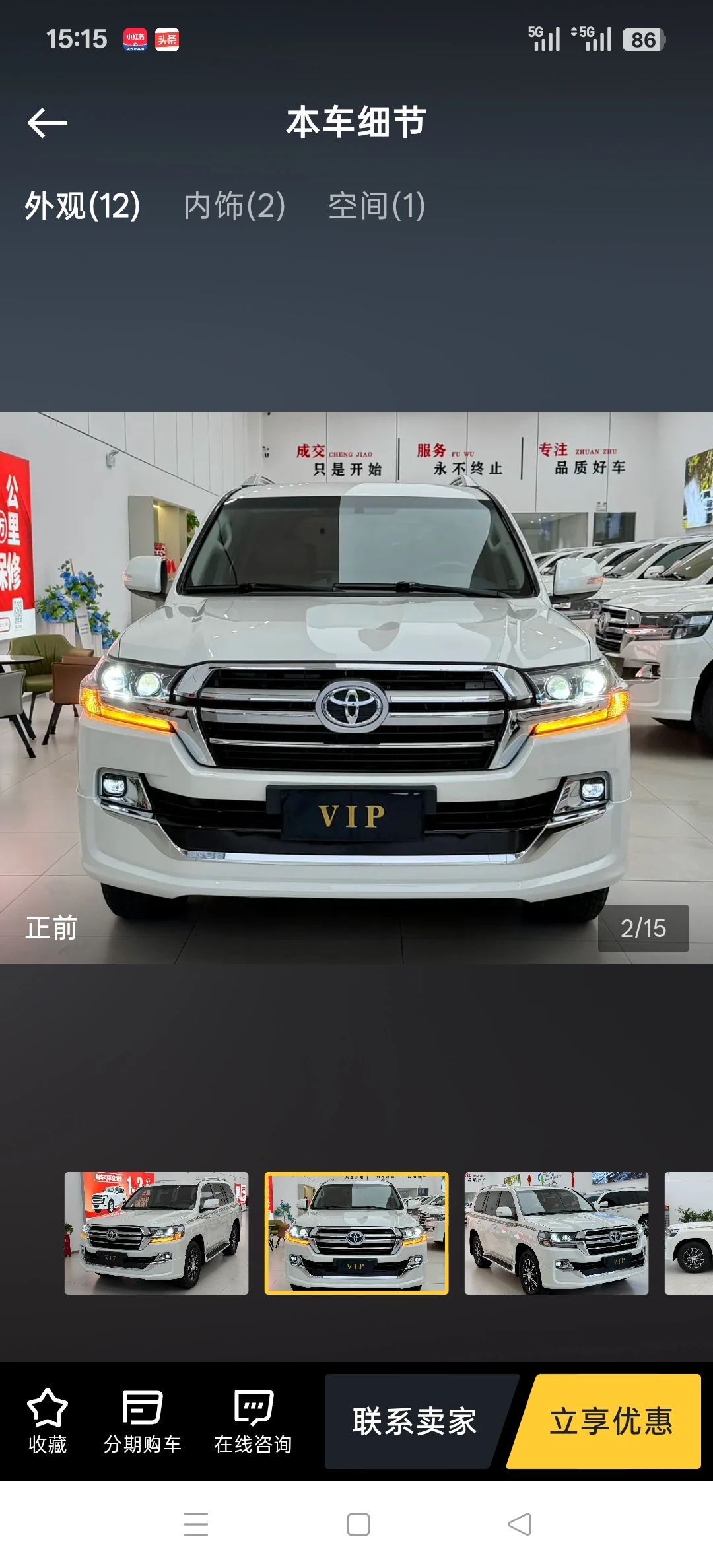 Toyota Land Cruiser 4WD - exterior