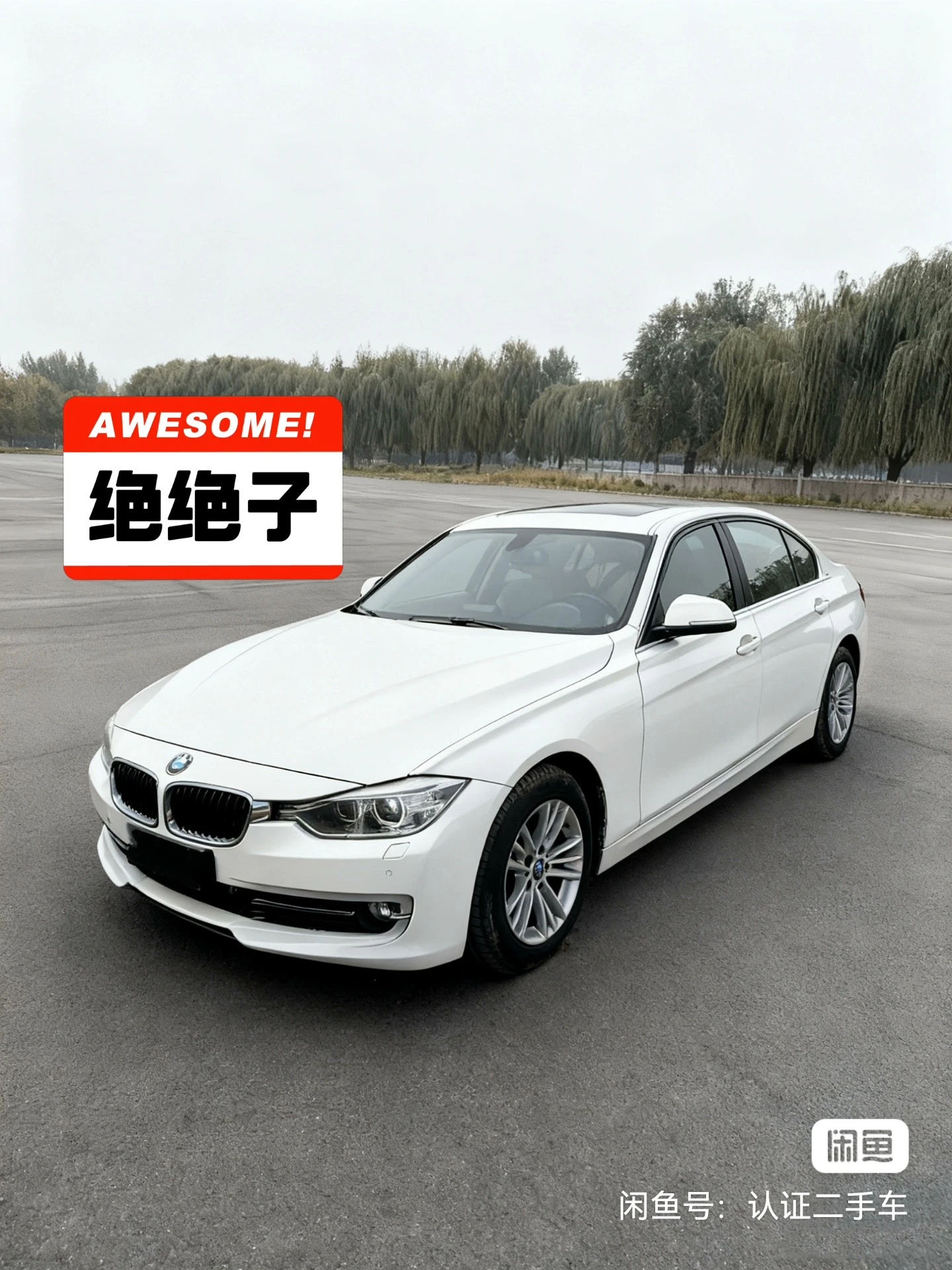 BMW 316i