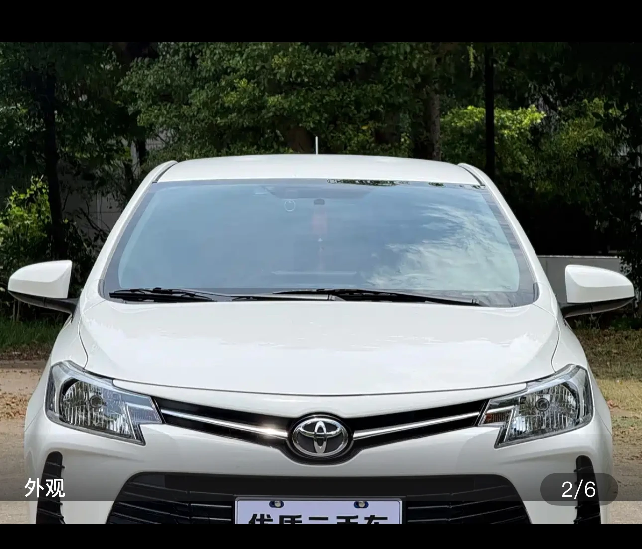 Toyota Vios CVT Trend CARE Edition - exterior