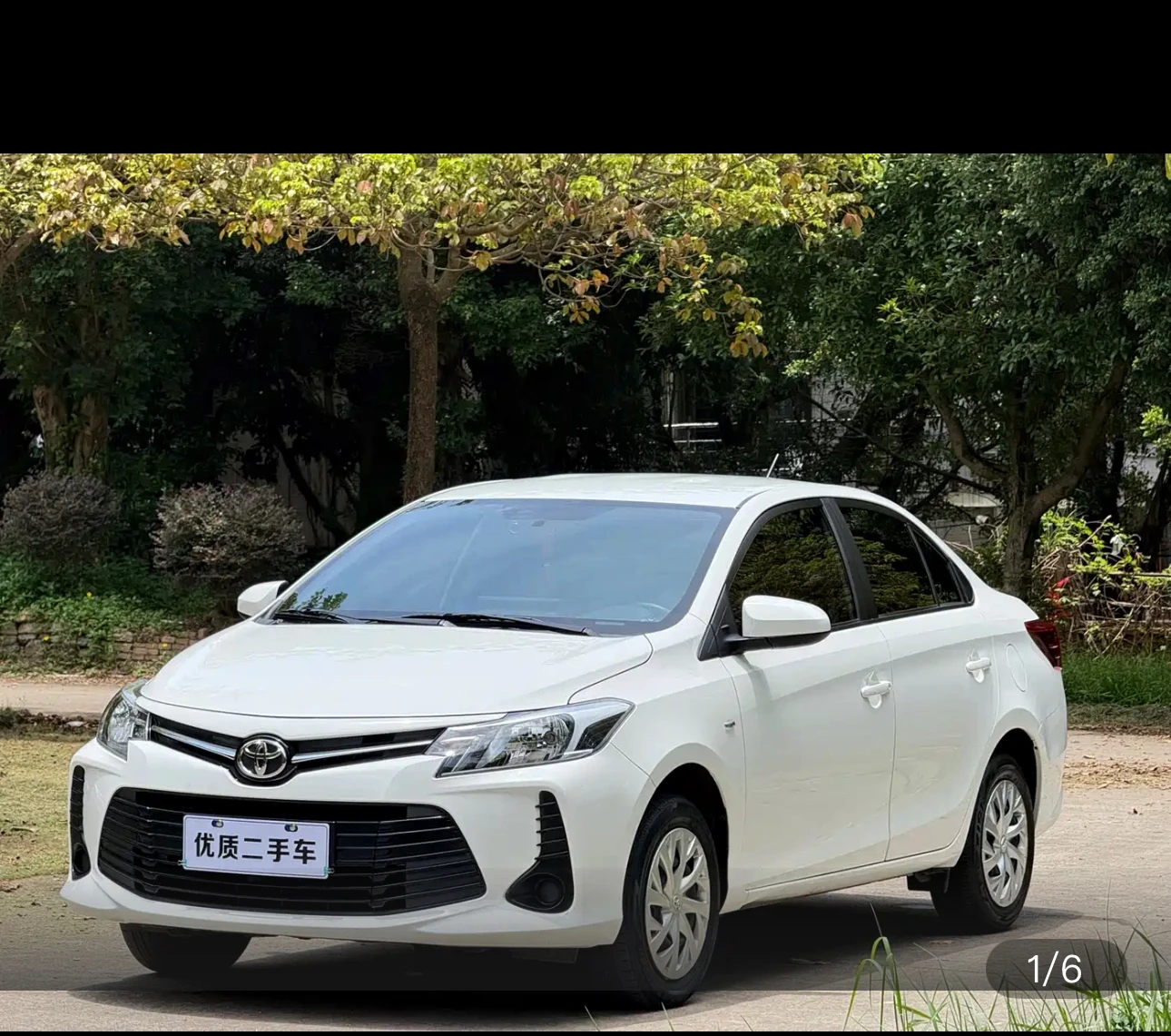 Toyota Vios CVT Trend CARE Edition