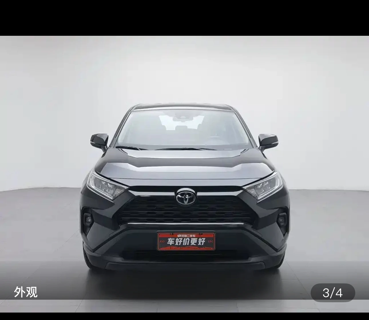 Toyota RAV4 Rongfang CVT 2WD Urban Edition - exterior