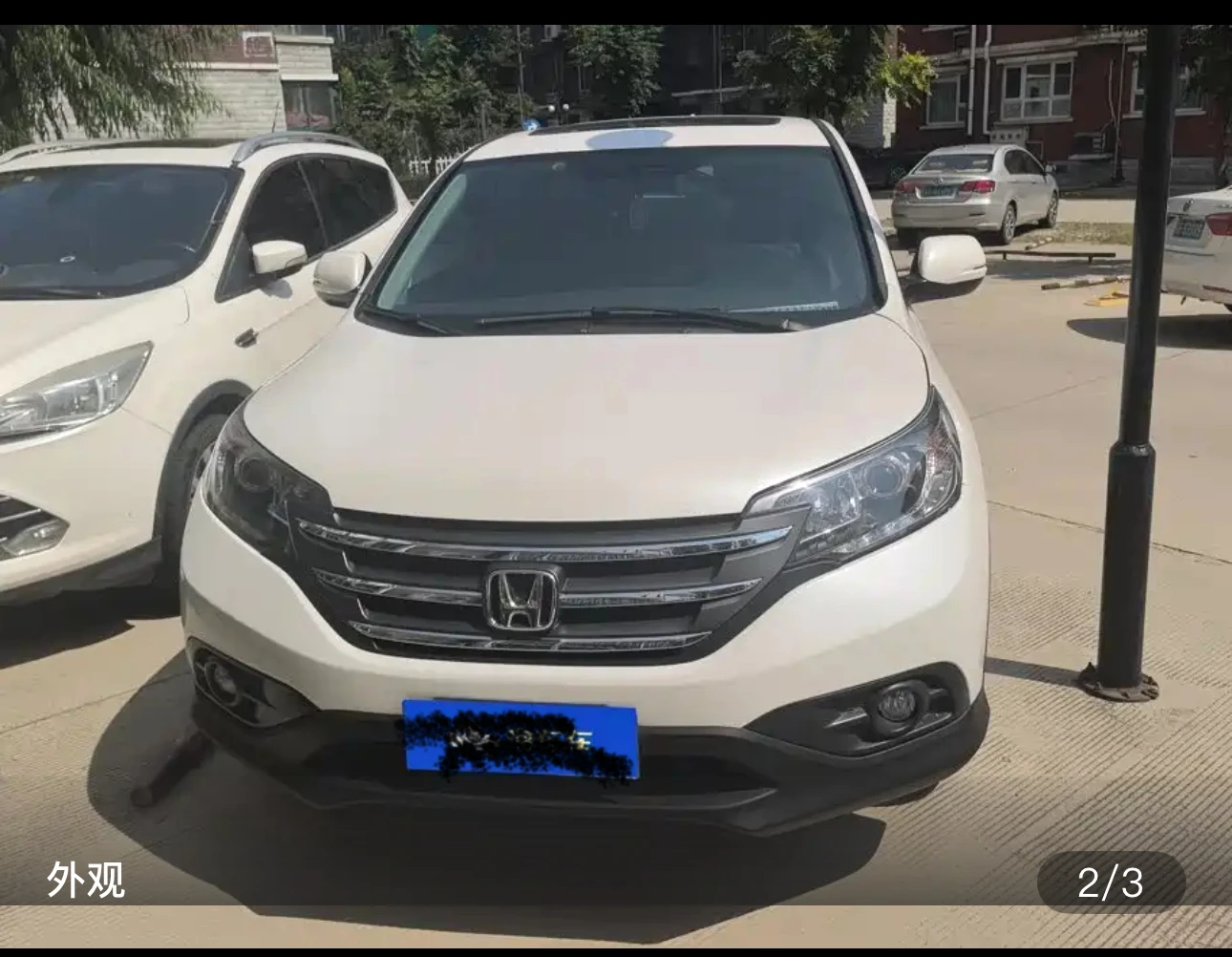 Honda CR-V 2WD Luxury Edition - exterior