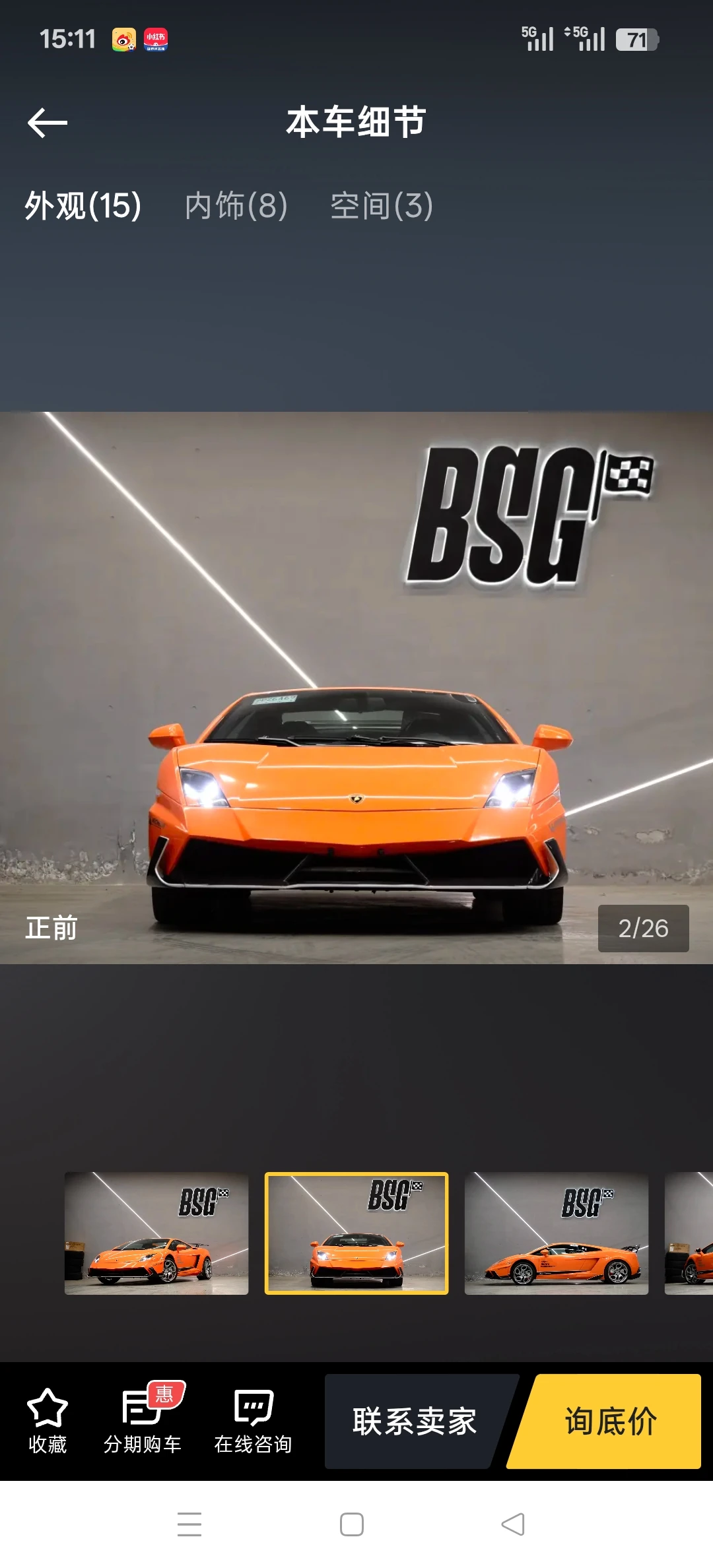 Lamborghini Gallardo LP 560-4 Bicolore - exterior
