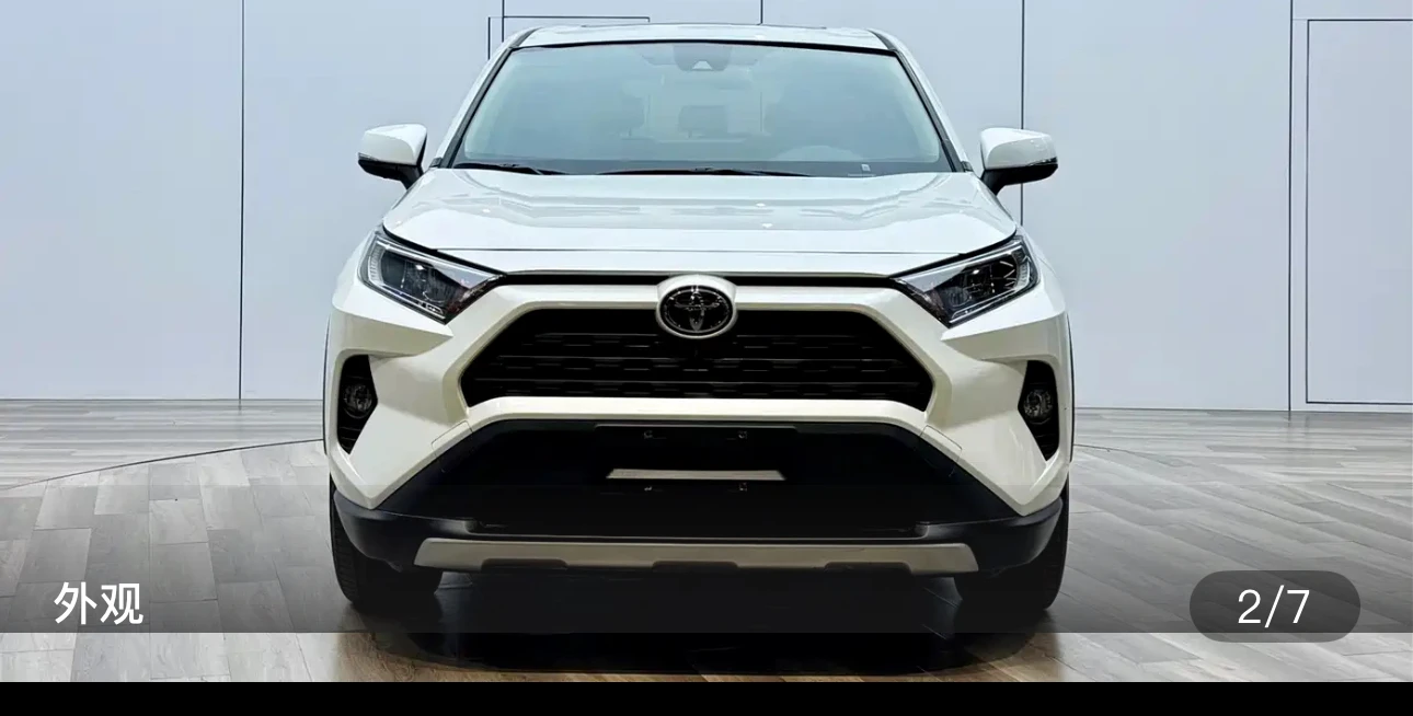 Toyota RAV4 2.0L CVT FWD (Style Plus Trim) - exterior