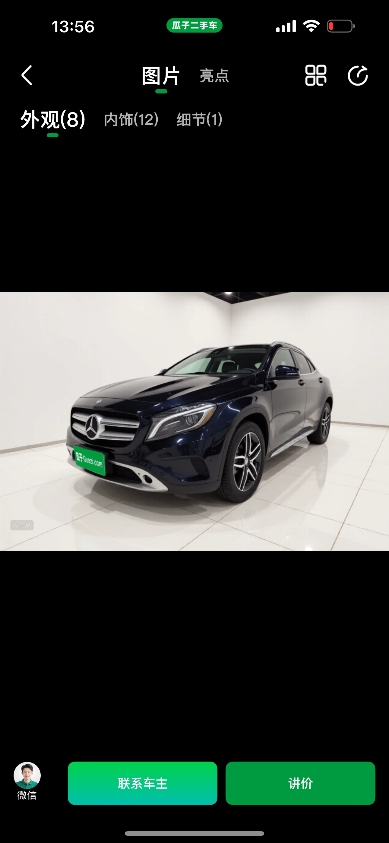 Mercedes-Benz GLA200 