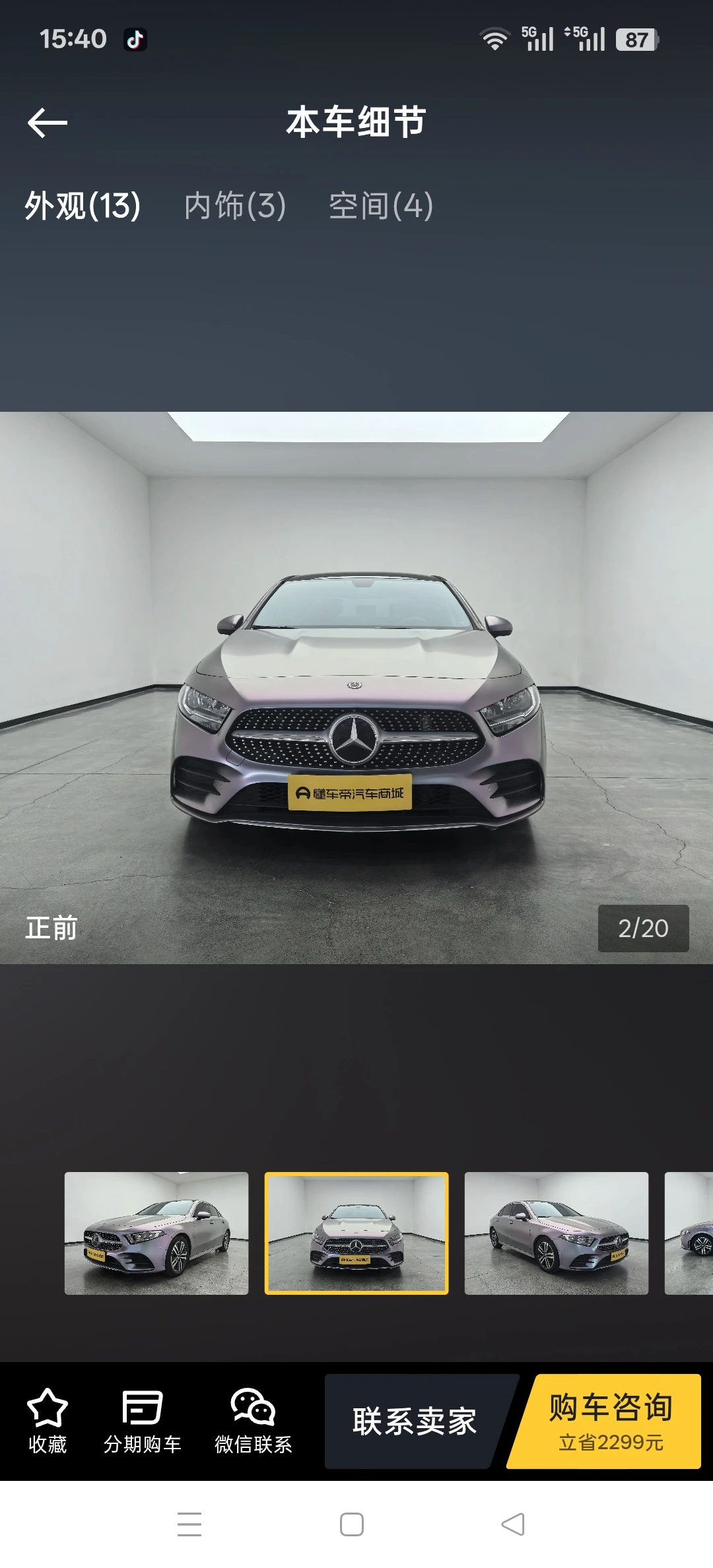 Mercedes-Benz  A180L Sport - exterior