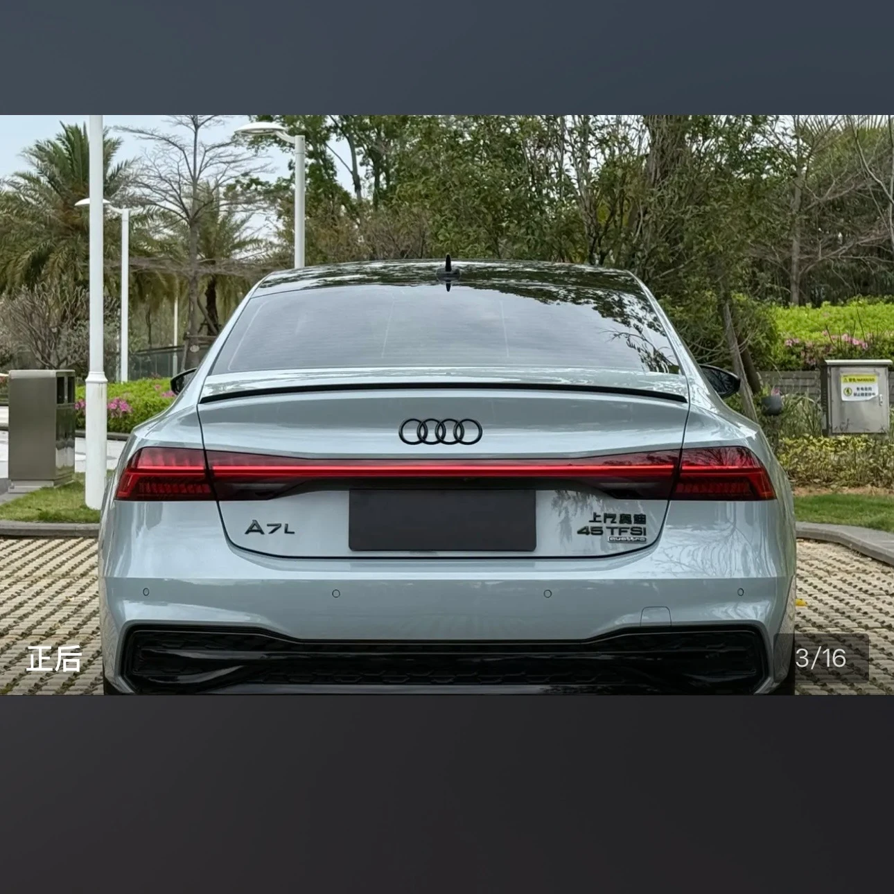 Audi A7L 45 Racing Edition