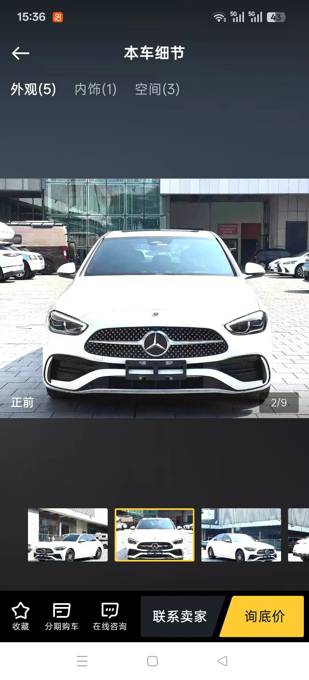 Mercedes-Benz C200 L Sport - exterior