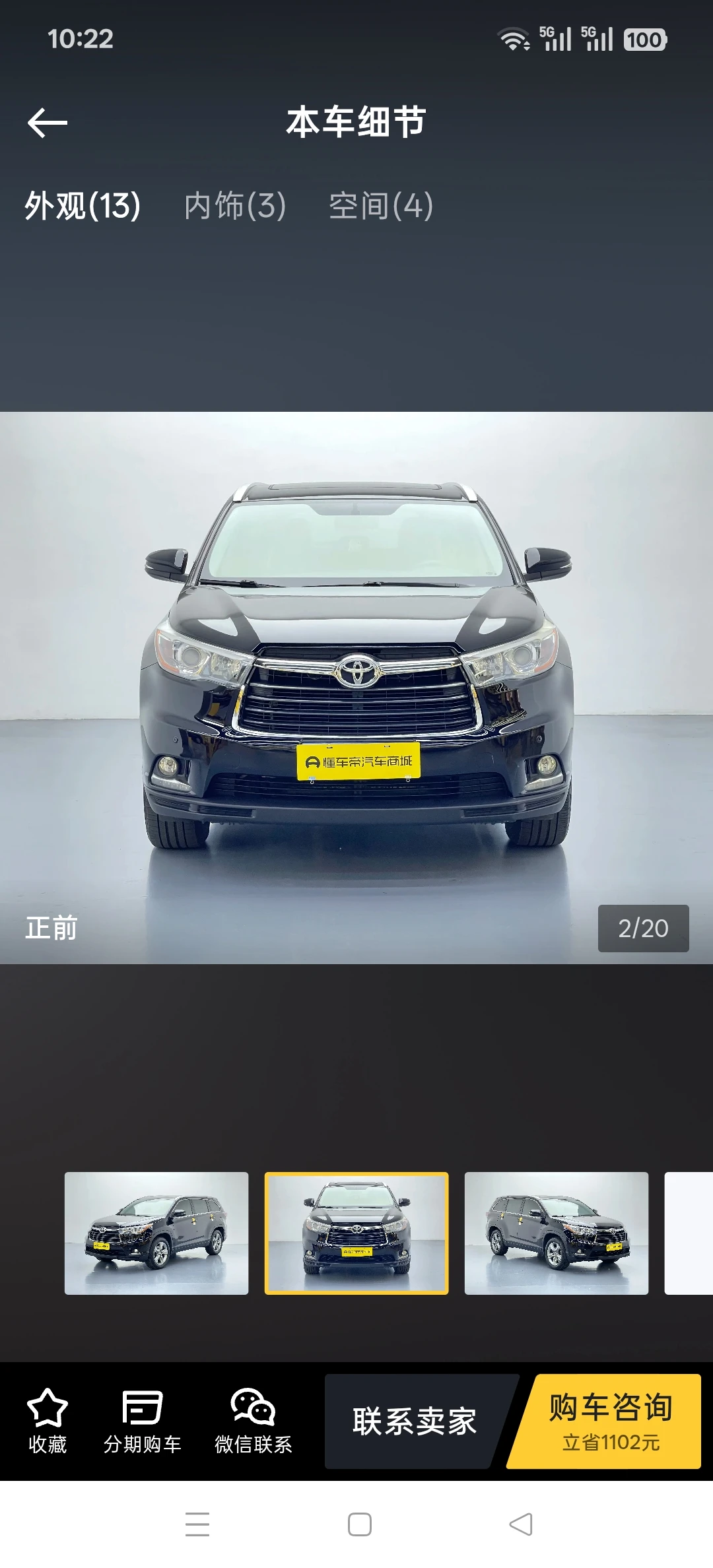 Toyota Highlander 4WD 7-Seater - exterior