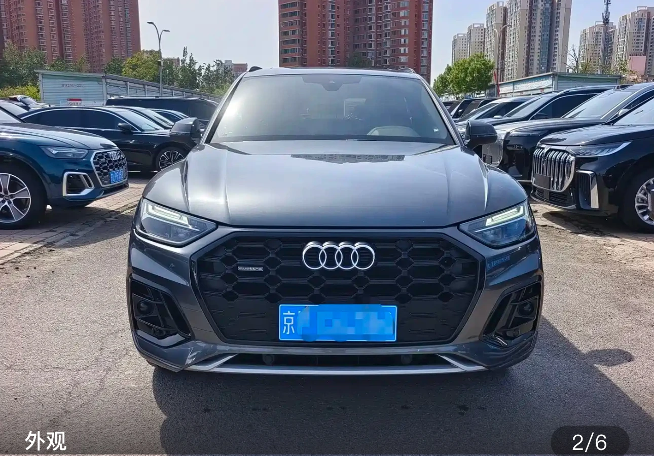Audi Q5L 40 Luxury Dynamic - exterior