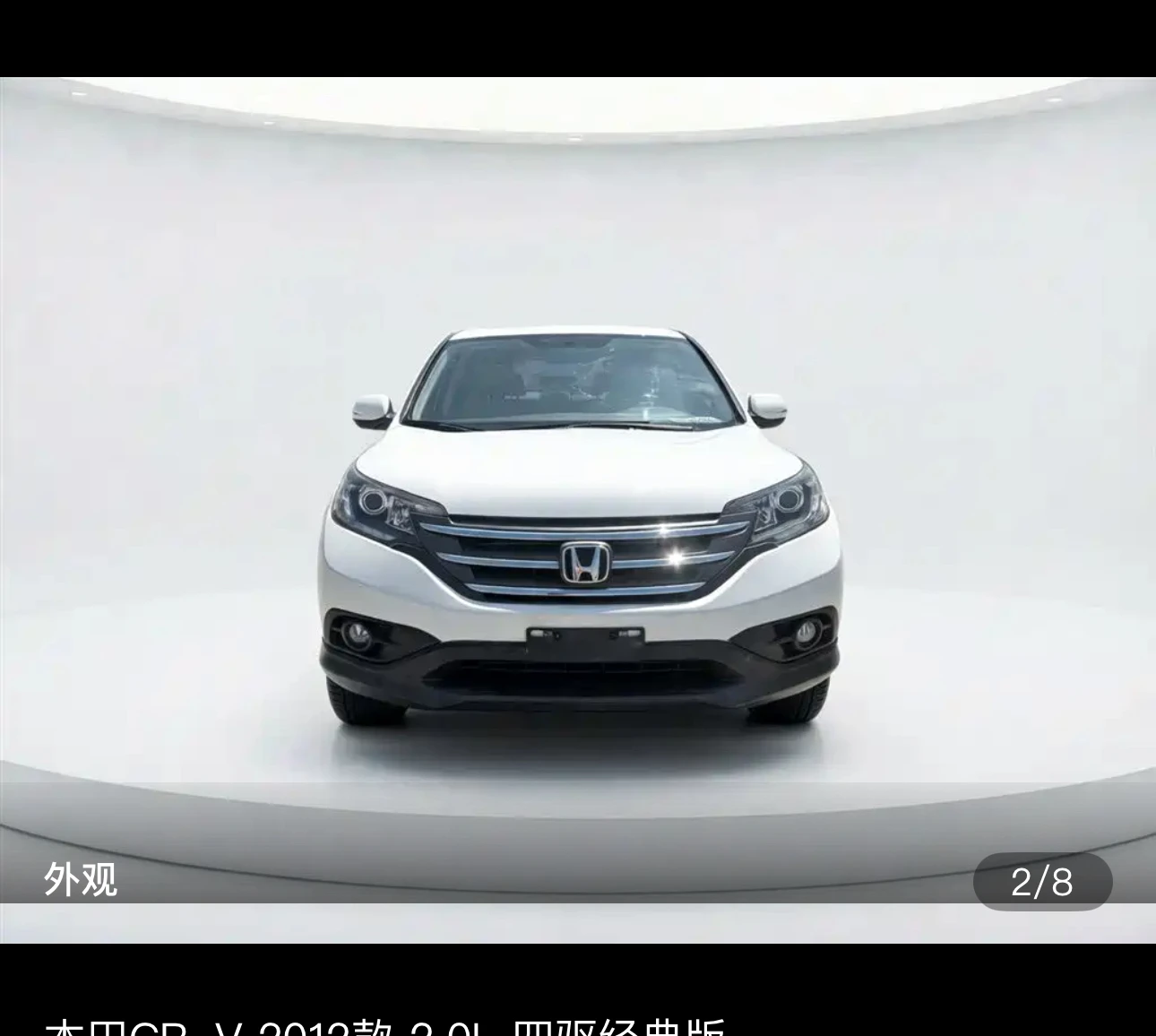 Honda CR-V AWD Classic Edition - exterior