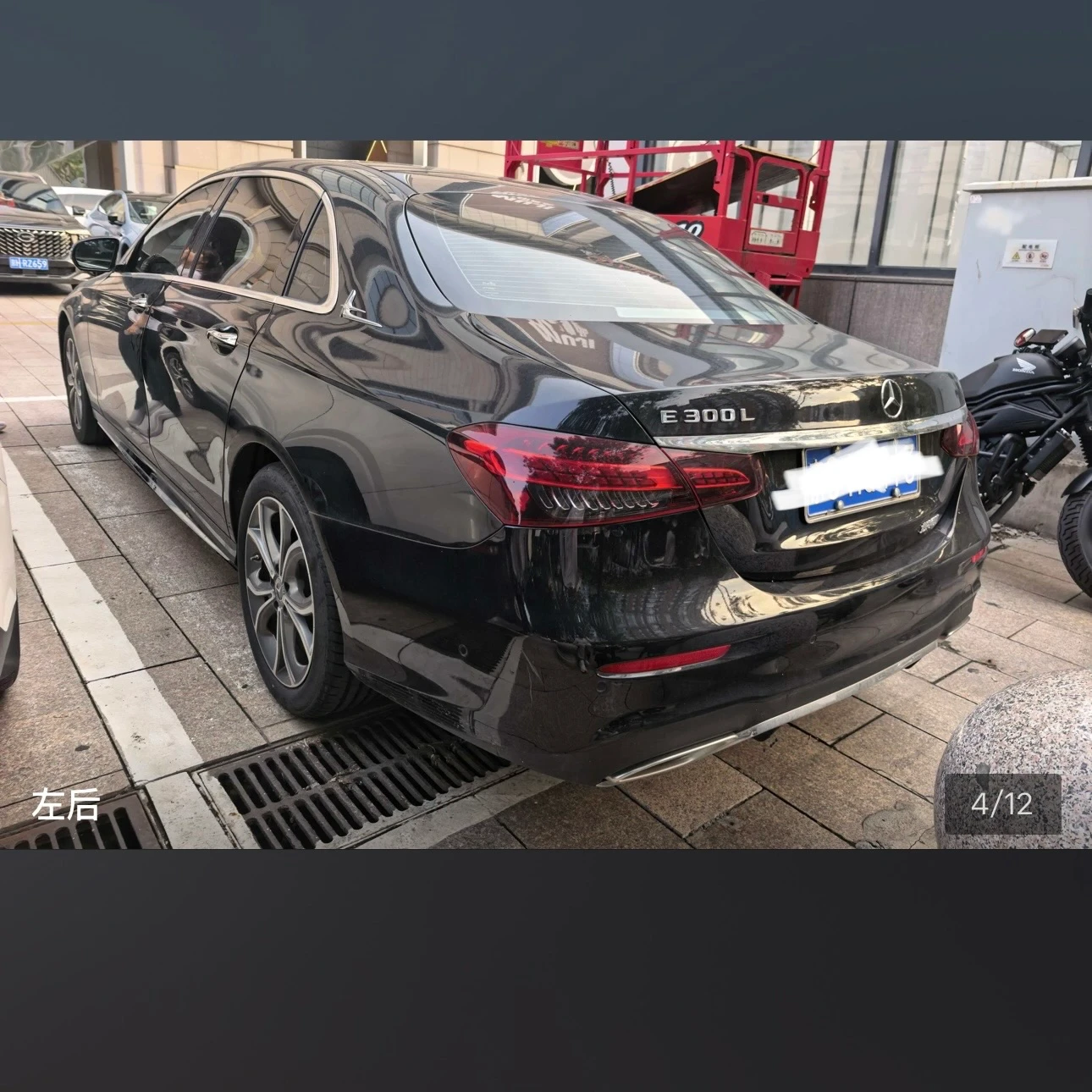 Mercedes-Benz E-Class E300L Luxury - exterior