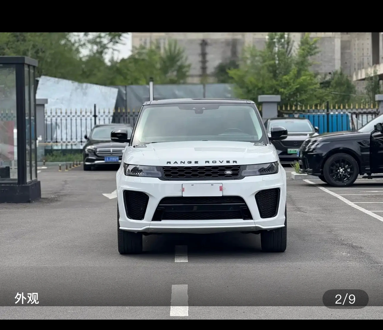 Land Rover Range Rover Sport SC HSE - exterior