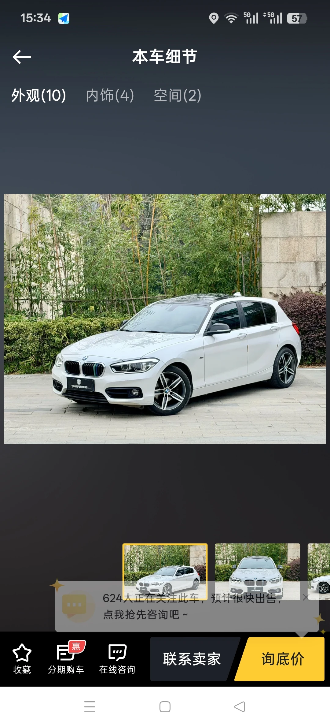 BMW 120i M Sport