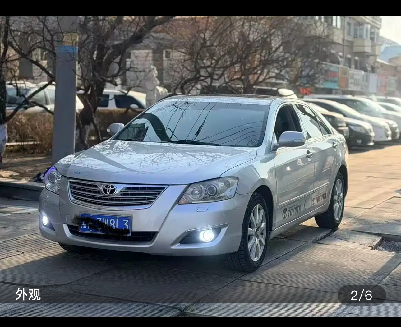 Toyota Camry 240V Premium Edition - exterior