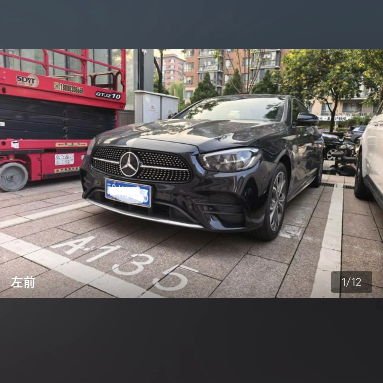 Mercedes-Benz E-Class E300L Luxury