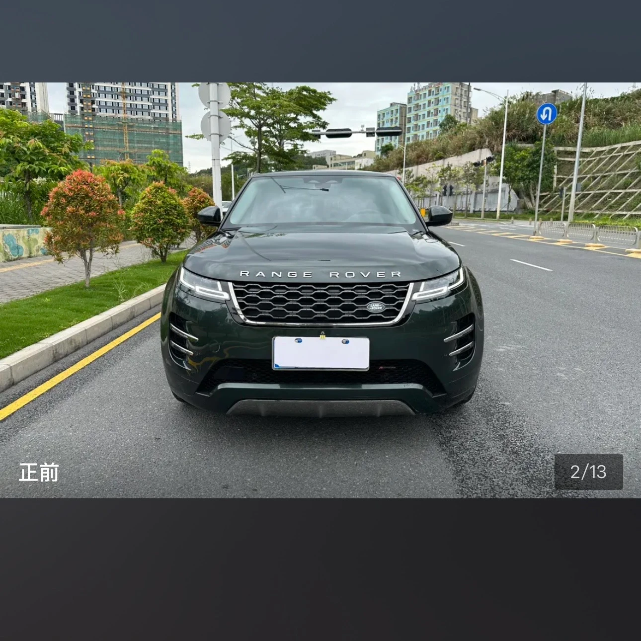 Land Rover Range Rover Evoque 249 Luxury - exterior