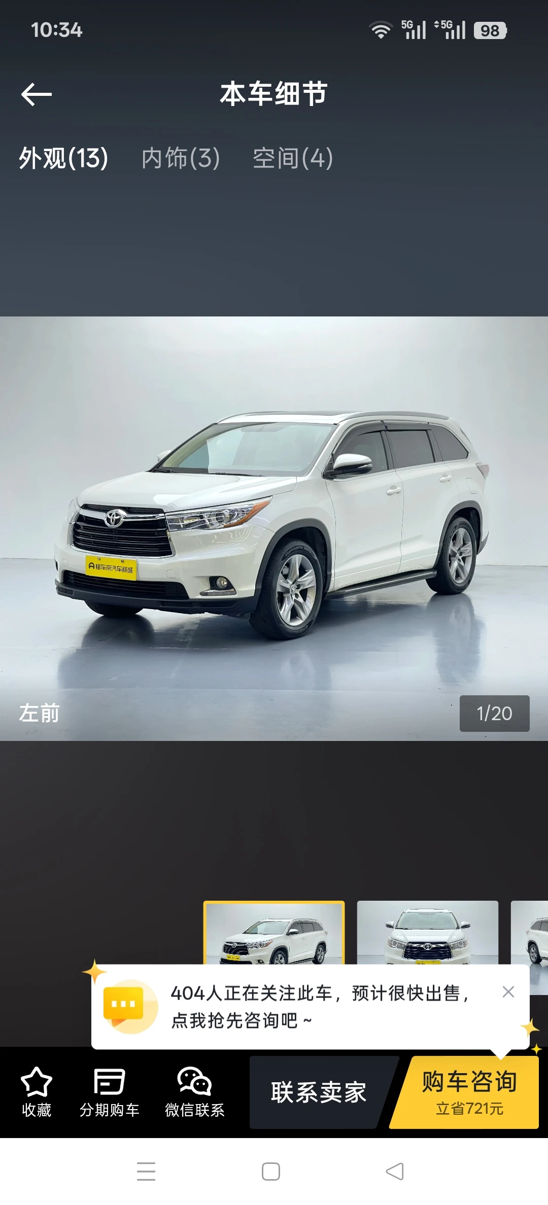 Toyota Highlander 4WD 7-Seater