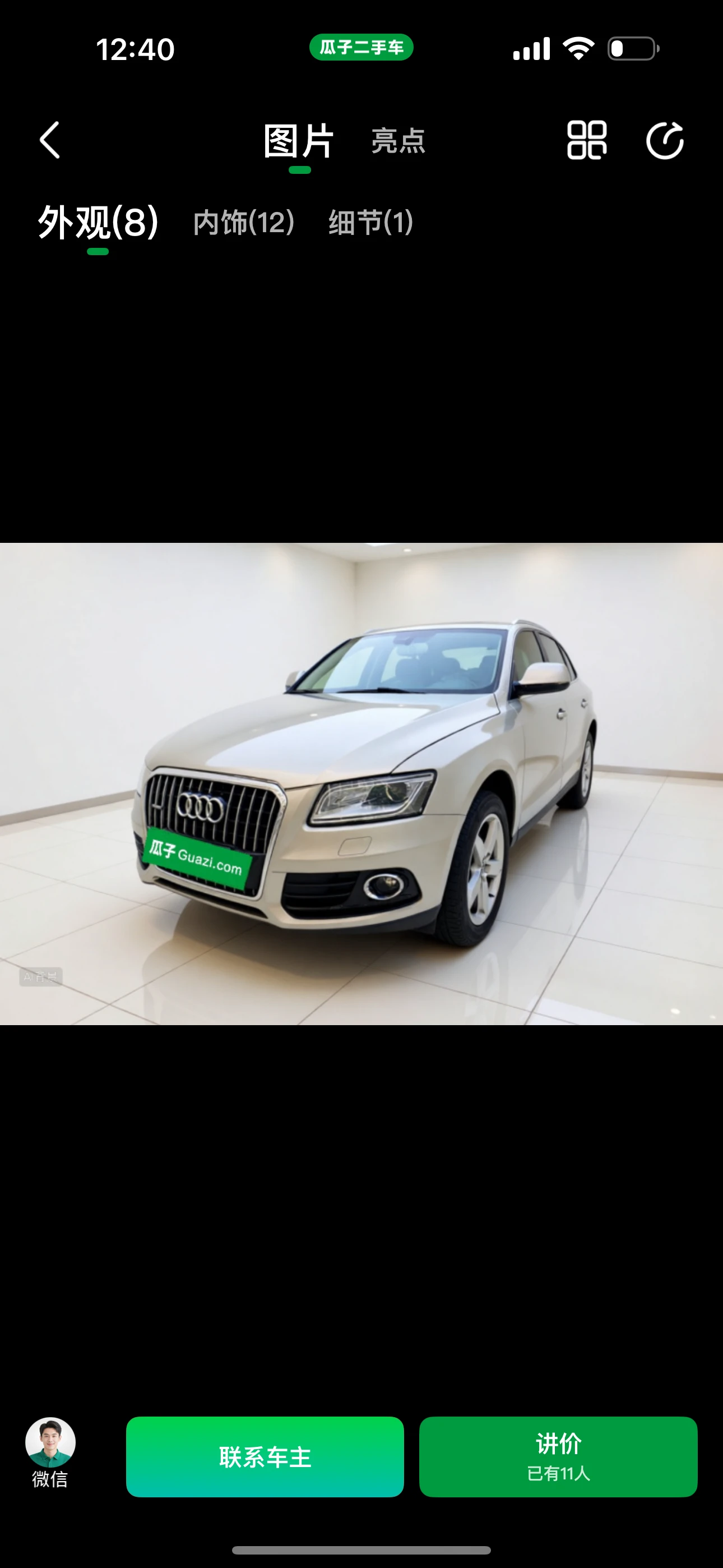 Audi Q5 40 TFSI  Quattro
