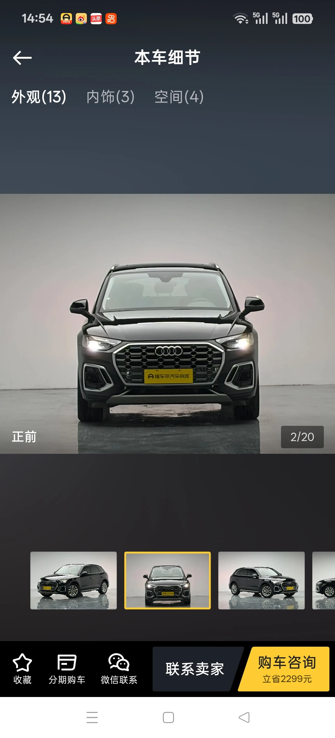 Audi Q5 L 40 TFSI - exterior
