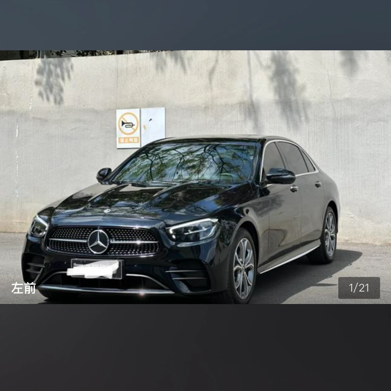 Mercedes-Benz E-Class E300L Fashion