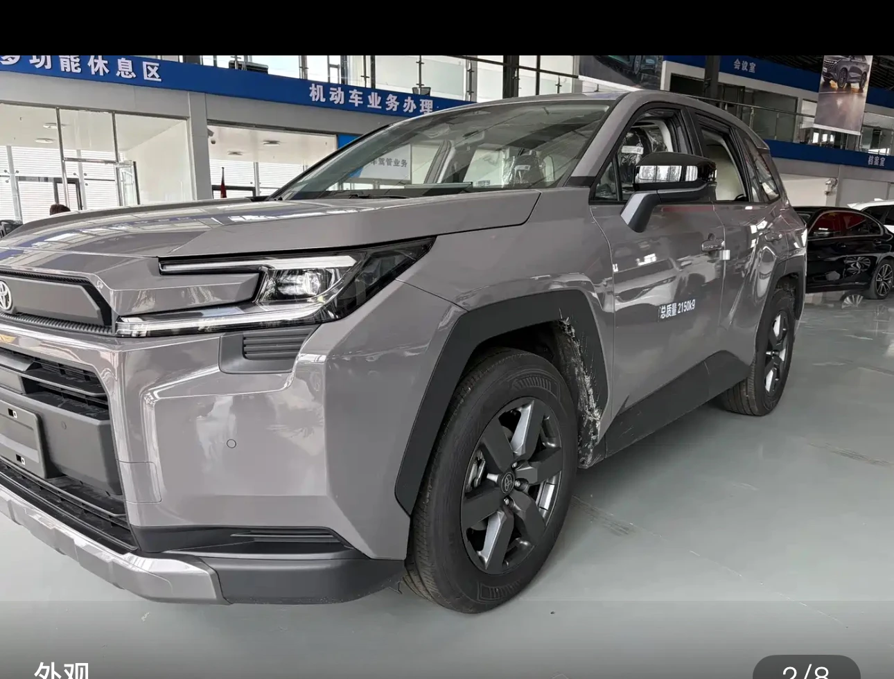 Toyota RAV4 4WD Luxury Edition - exterior