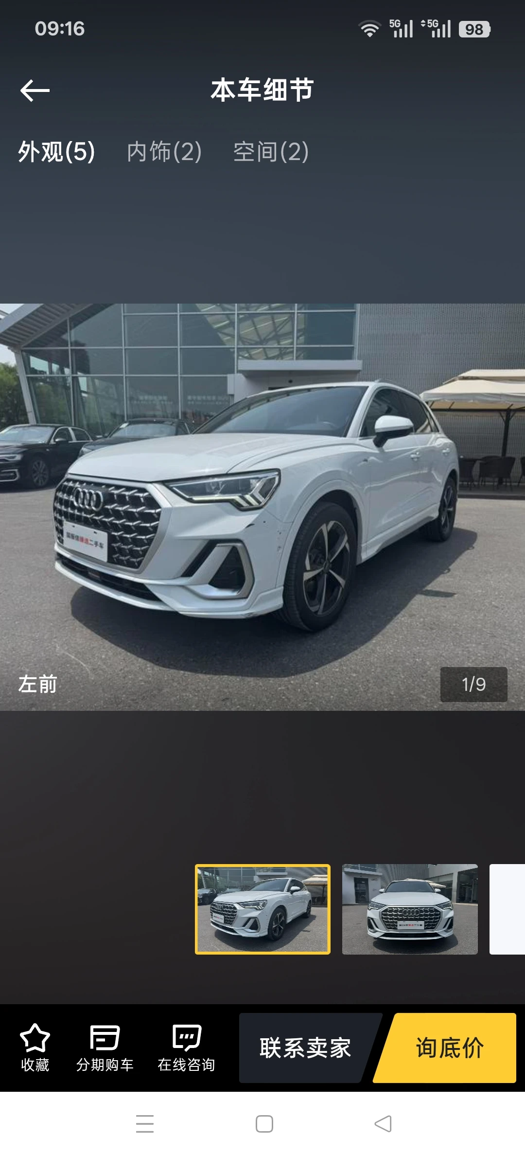 Audi Q3 35 TFSI