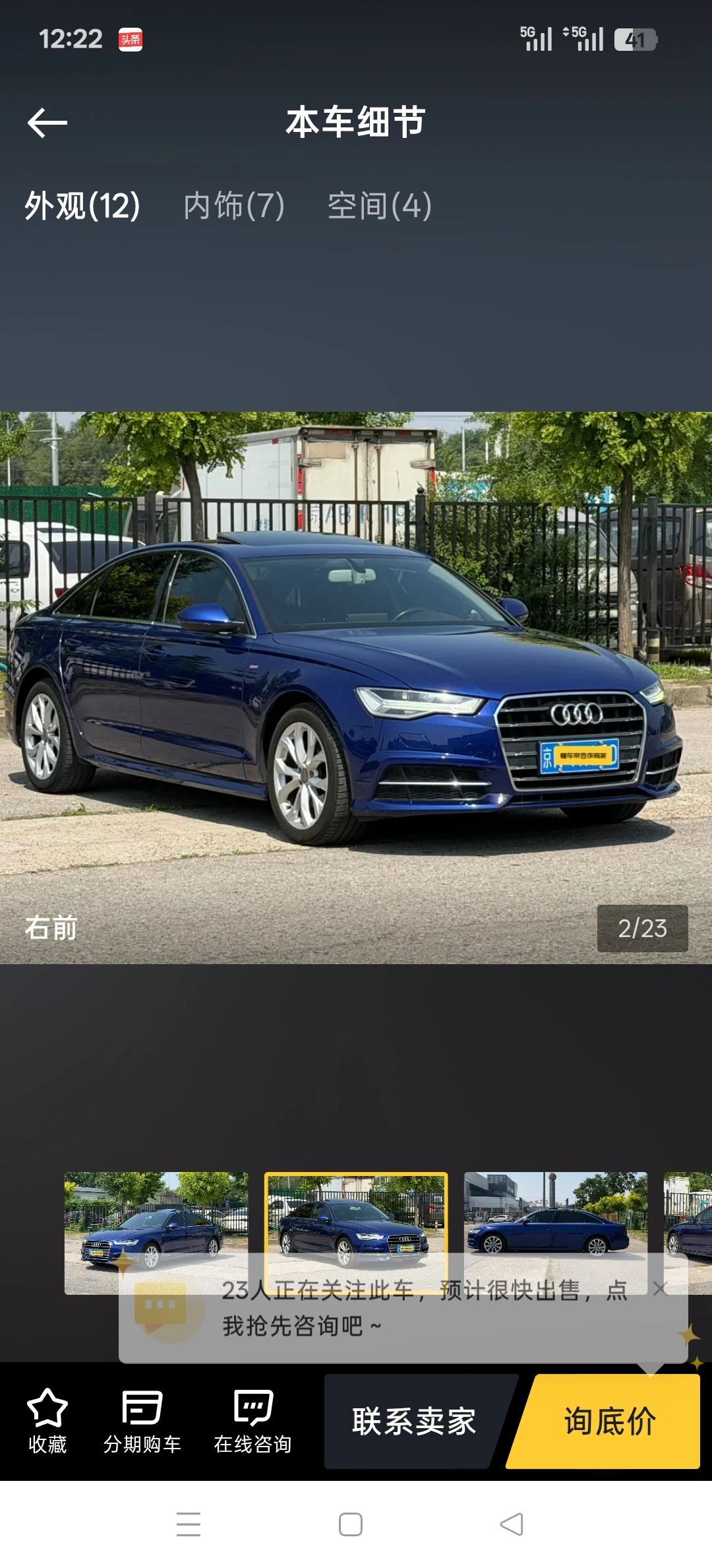 Audi A6 L 35 TFSI 30th Anniversary - exterior