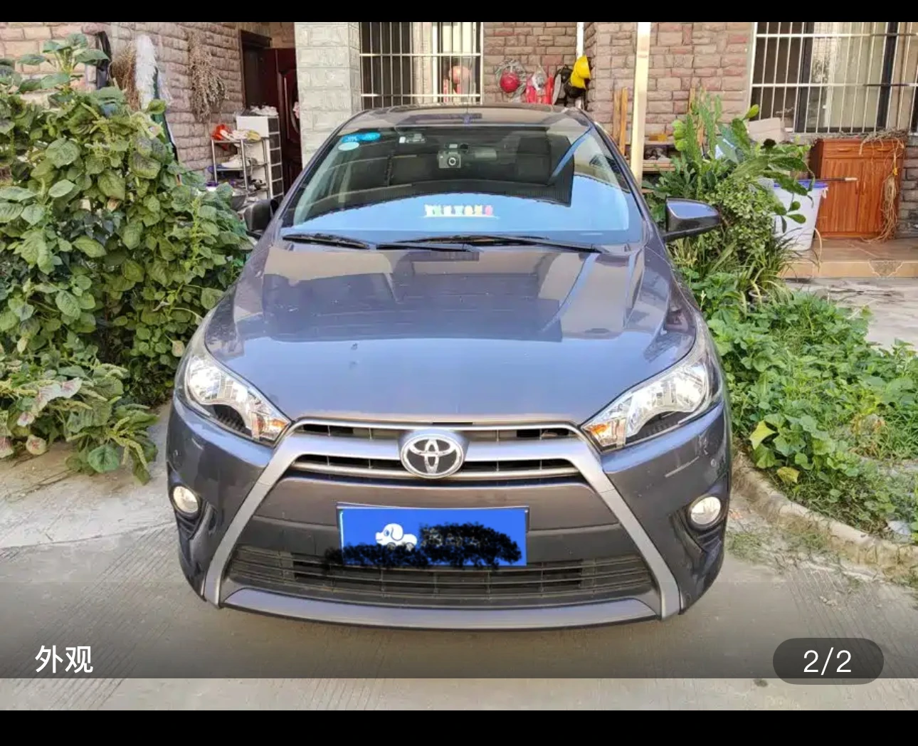 Toyota Yaris L 1.5G X-Deluxe Special Edition - exterior