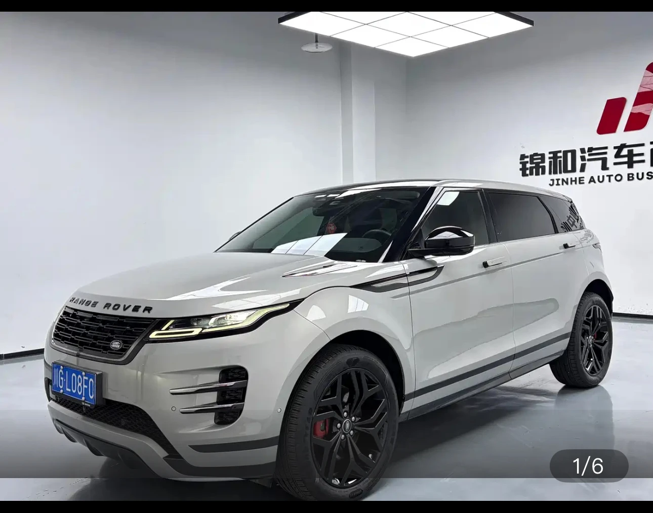  Land Rover Range Rover Evoque L Light-Drive Honor Edition