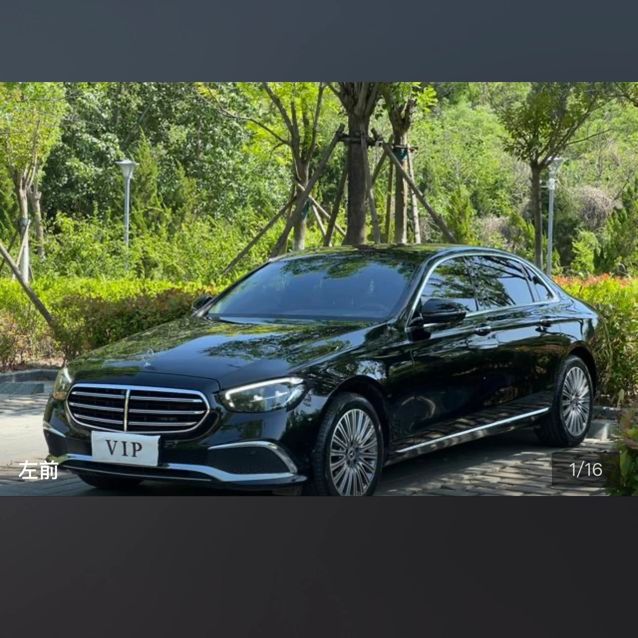 Mercedes-Benz E-class 300 L Style