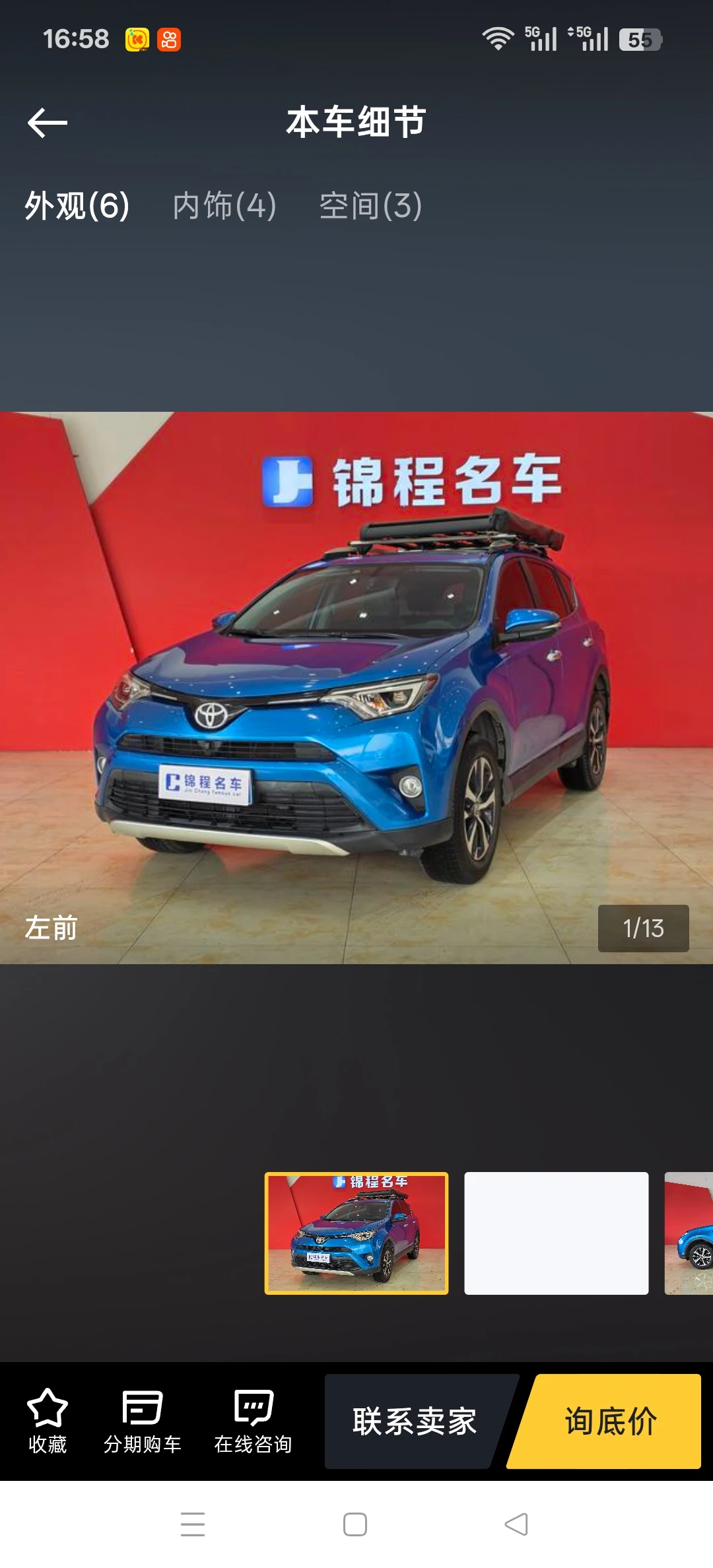 Toyota RAV4 CVT 4WD