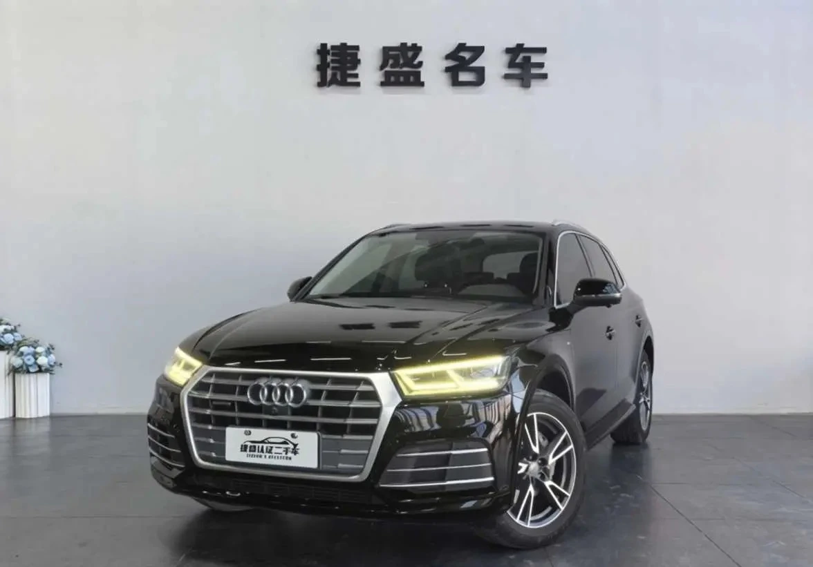 Audi Q5L 40 TFSI