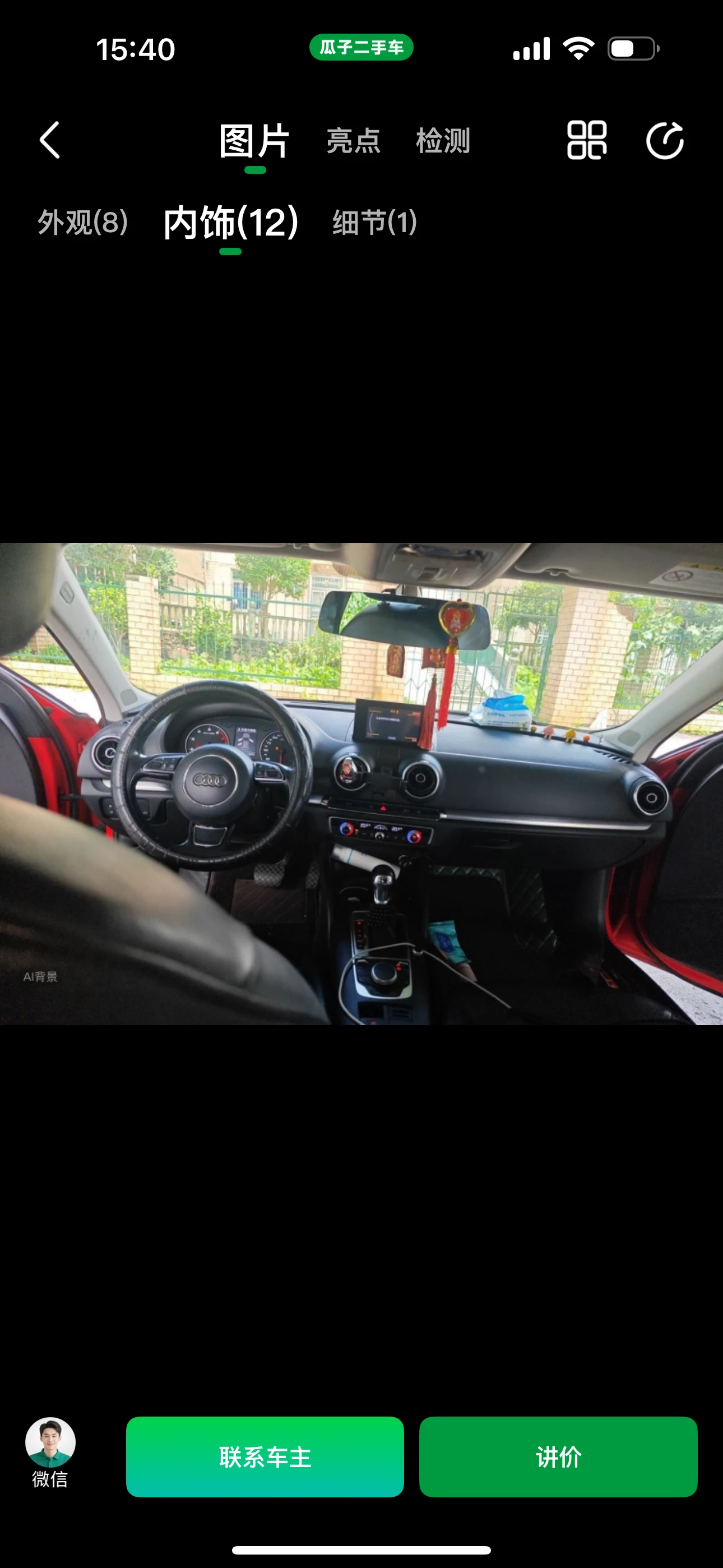 Audi A3 Sportback 35TFSI  - interior