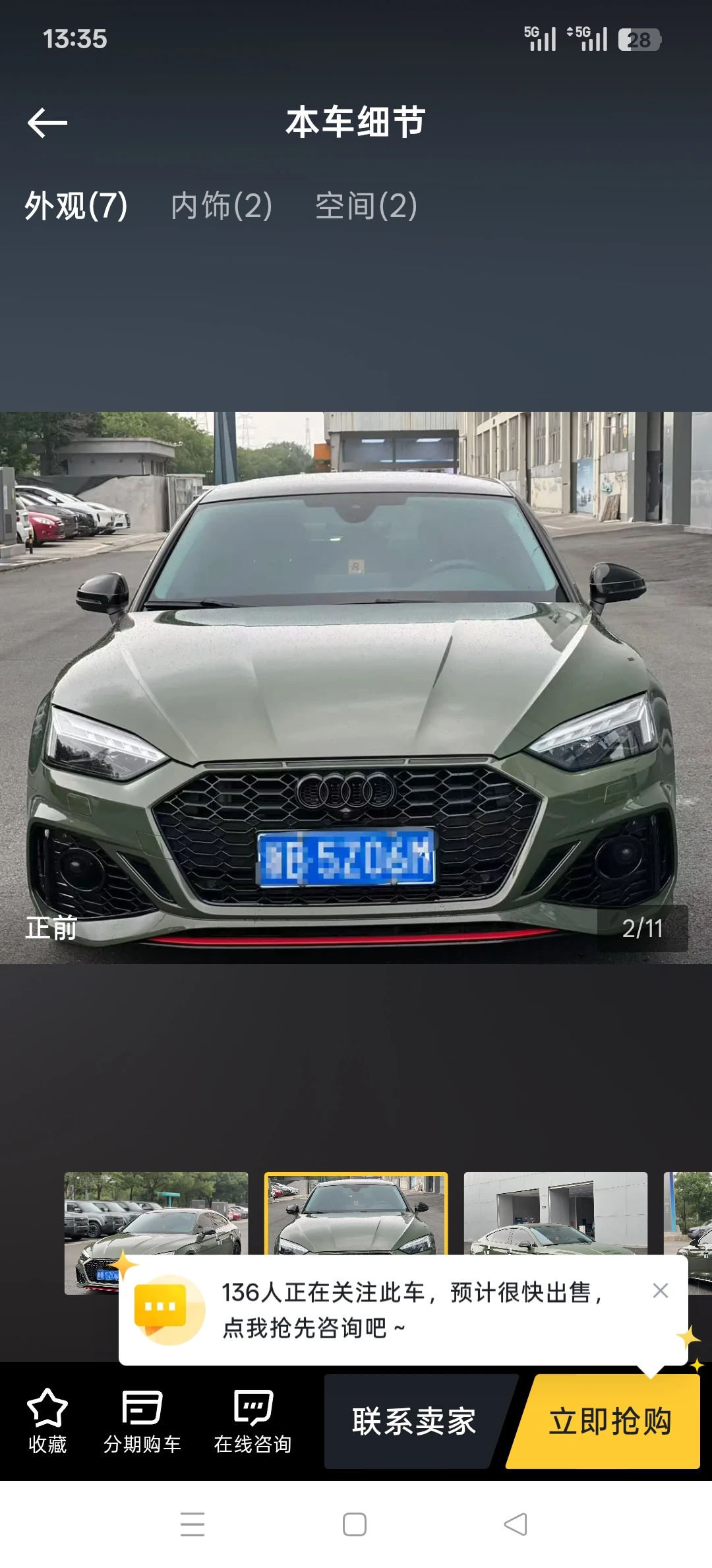 Audi A5  45 TFSI - exterior