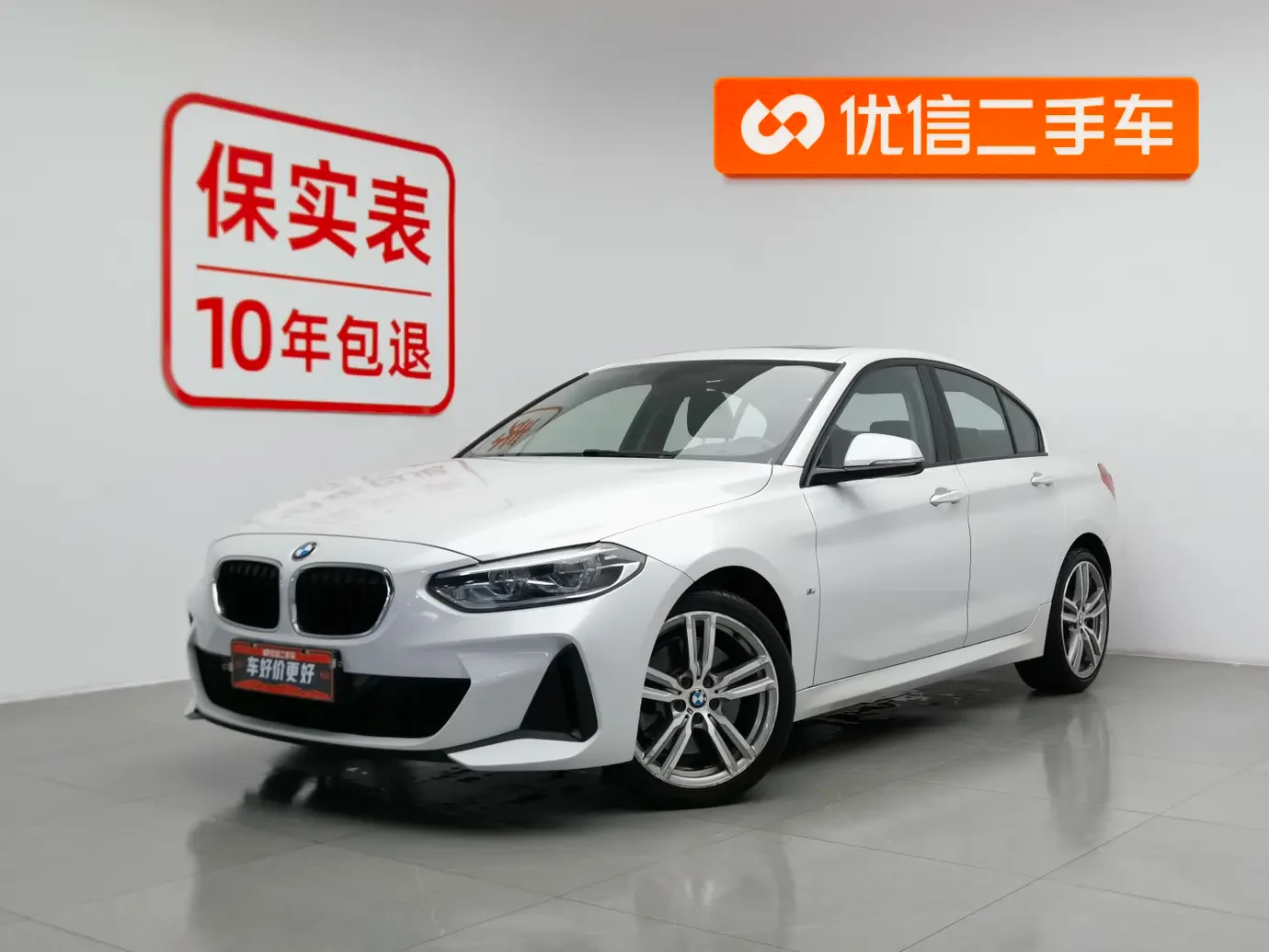 BMW 1 Series 120i  M Sport 