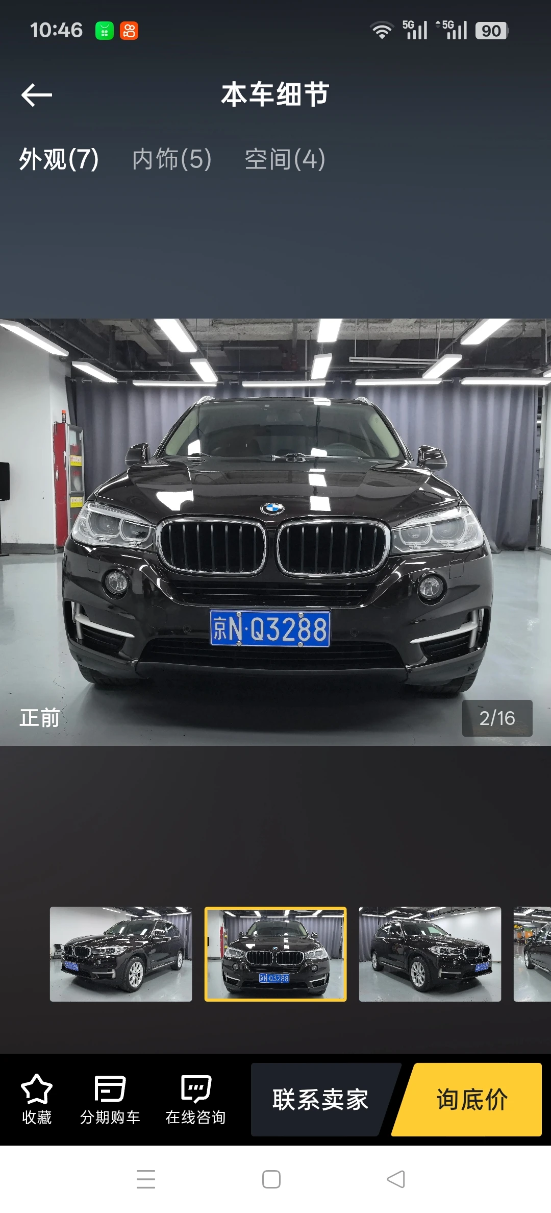 BMW X5 35i - exterior