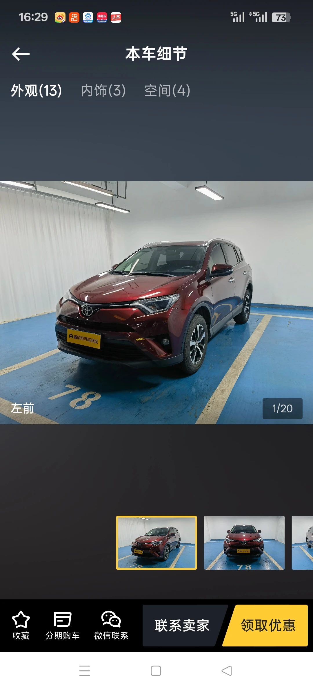 Toyota RAV4 2WD