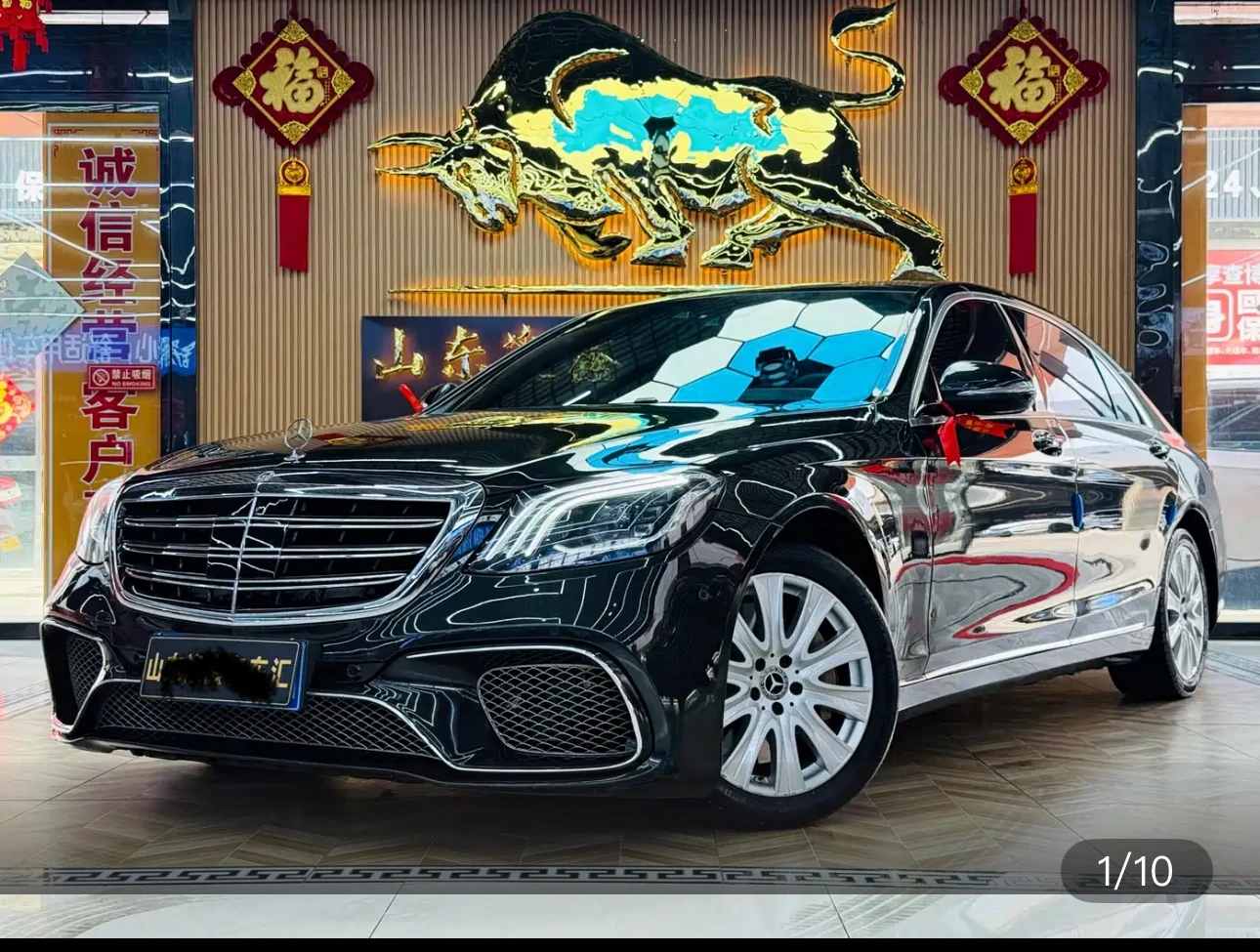 Mercedes-Benz S400L  - exterior